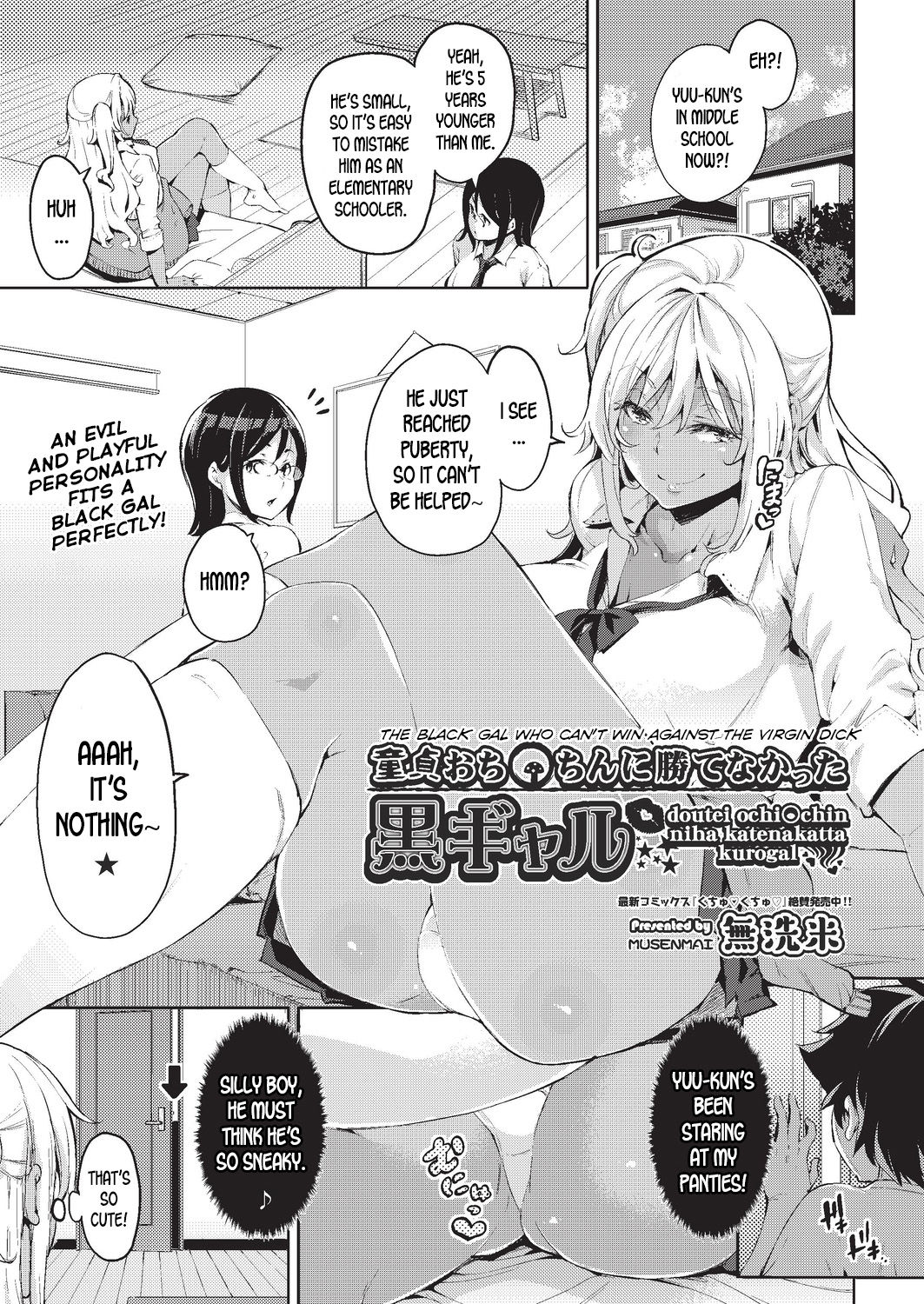 Doutei Ochinchin ni Katenakatta Kuro Gal | The Black Gal Who Can't Win Against the Virgin Dick page 1 full