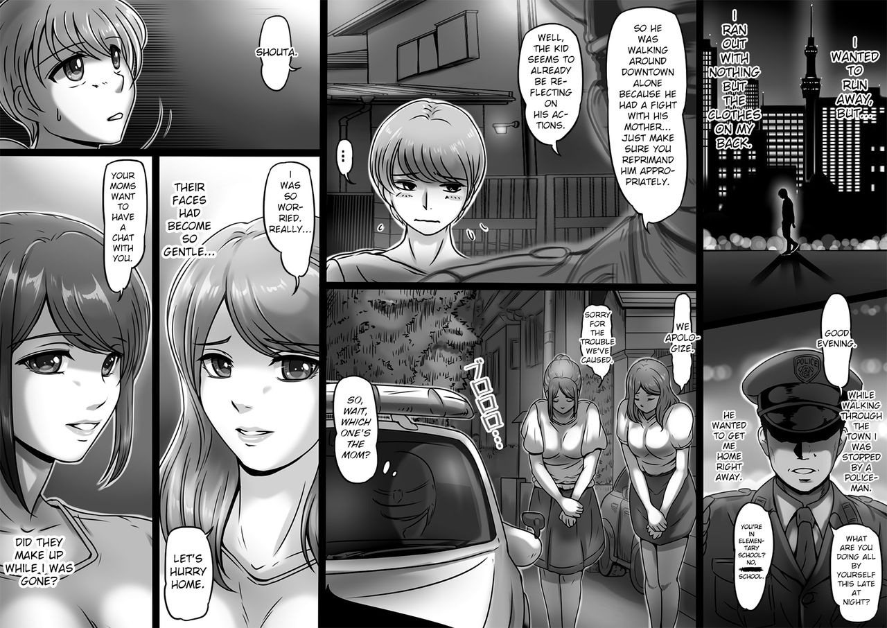 MamaSand - Sandwiched between moms page 6 full