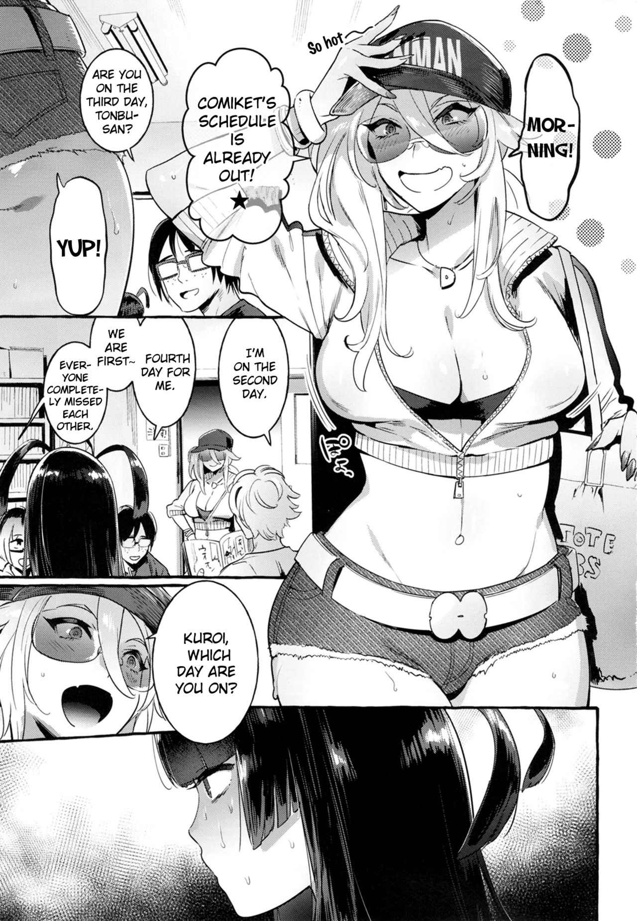 KabeCir no Gal VS Boku page 3 full