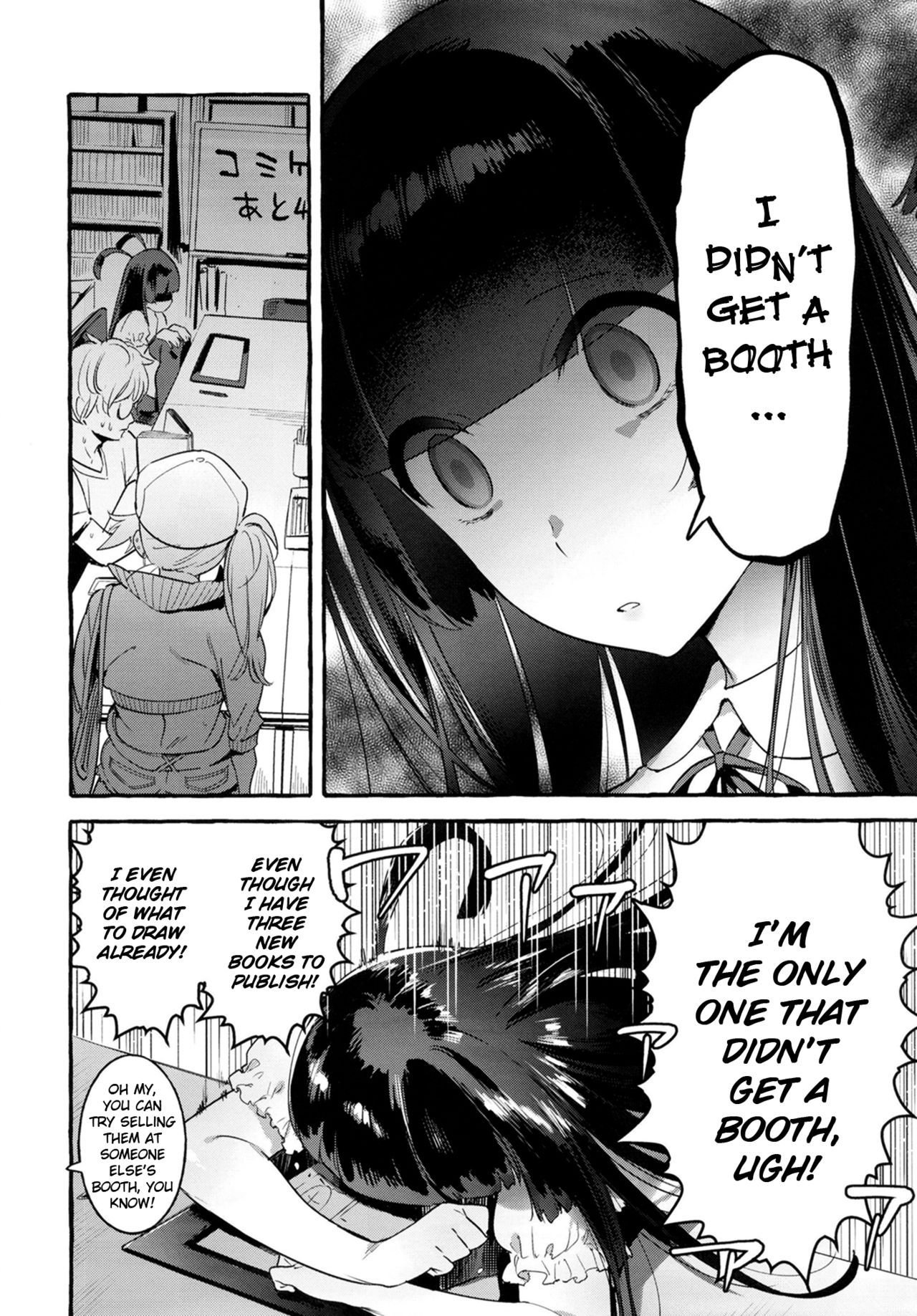 KabeCir no Gal VS Boku page 4 full