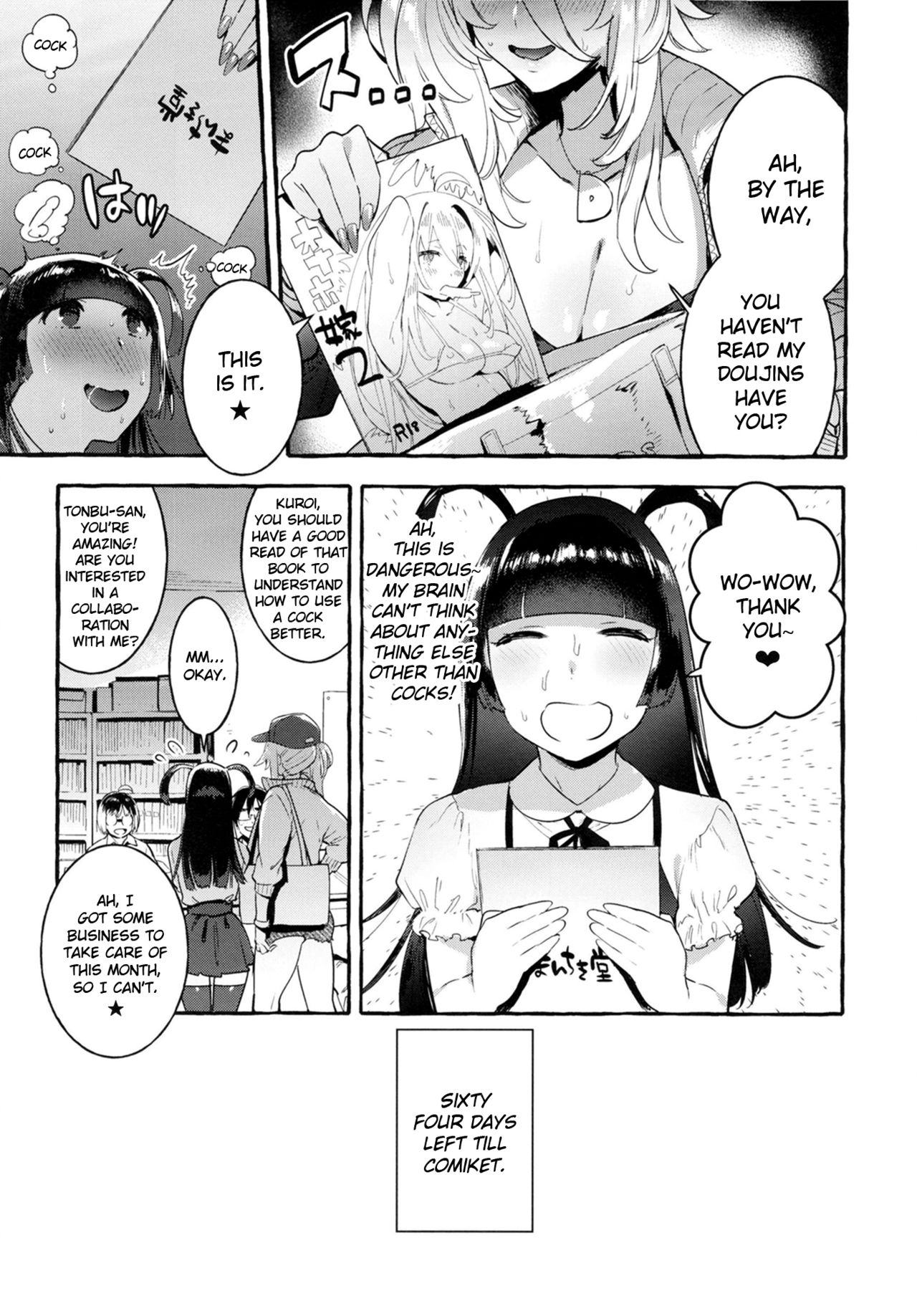 KabeCir no Gal VS Boku page 7 full