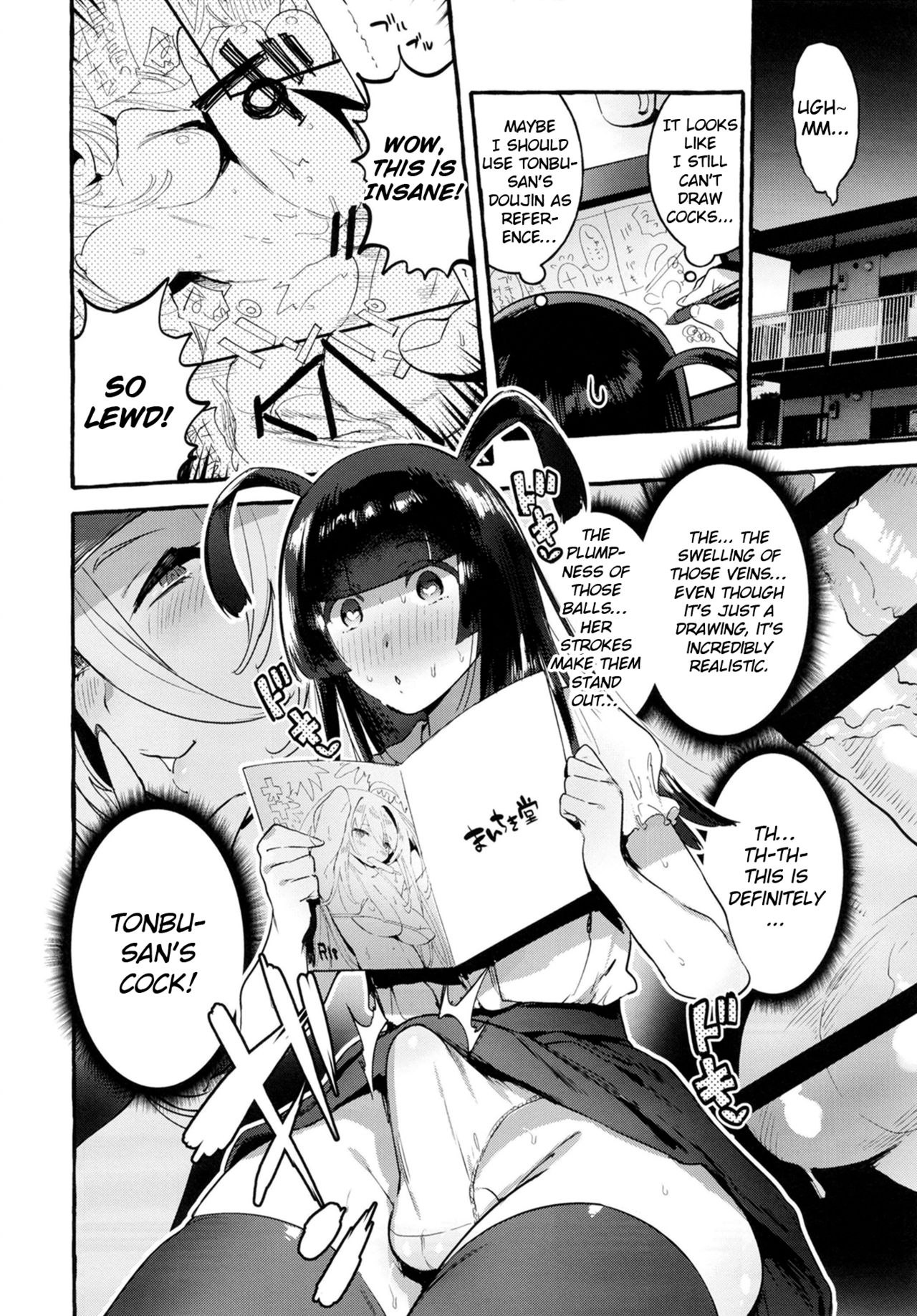 KabeCir no Gal VS Boku page 8 full