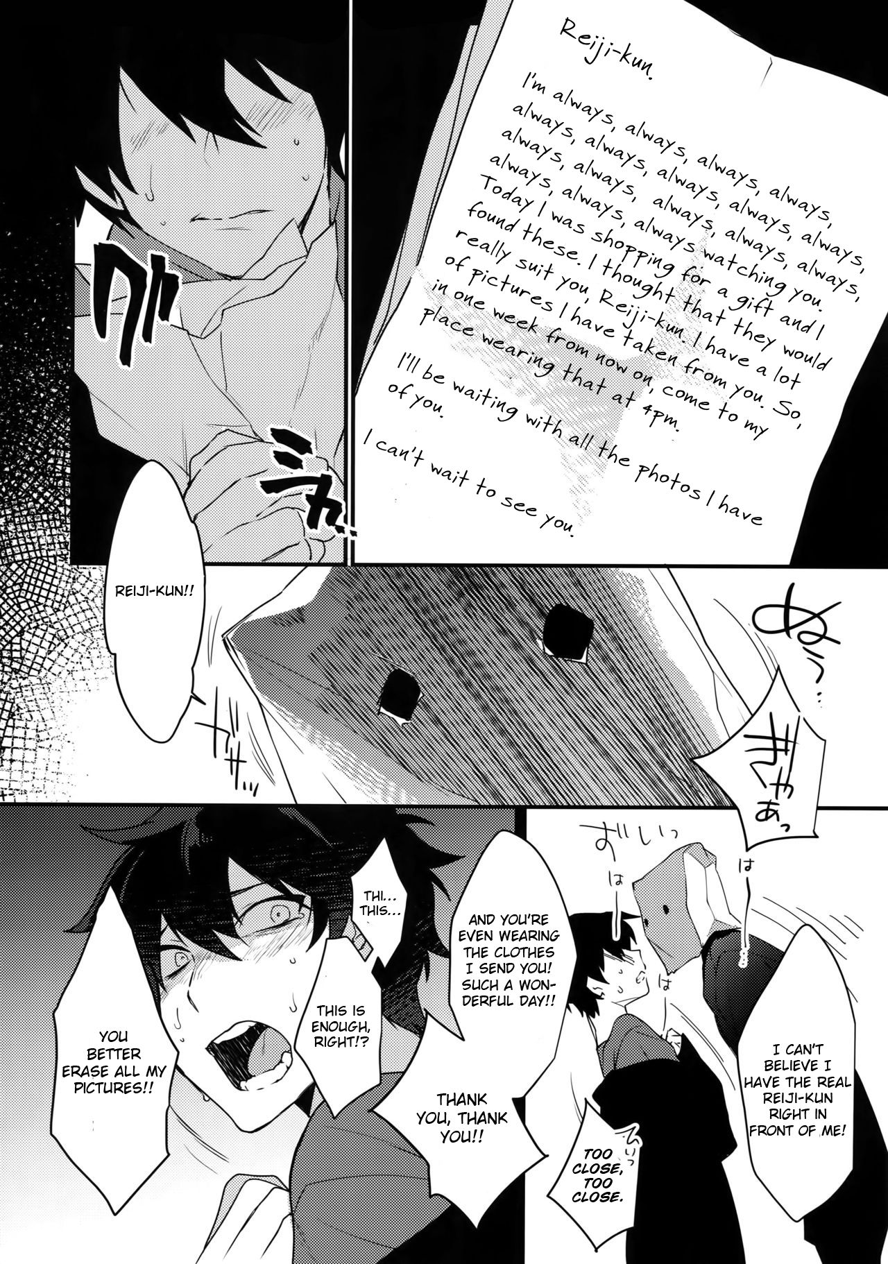 Ore ga Stalker ni Ii You ni Sarete Mesu ni Naru made page 7 full