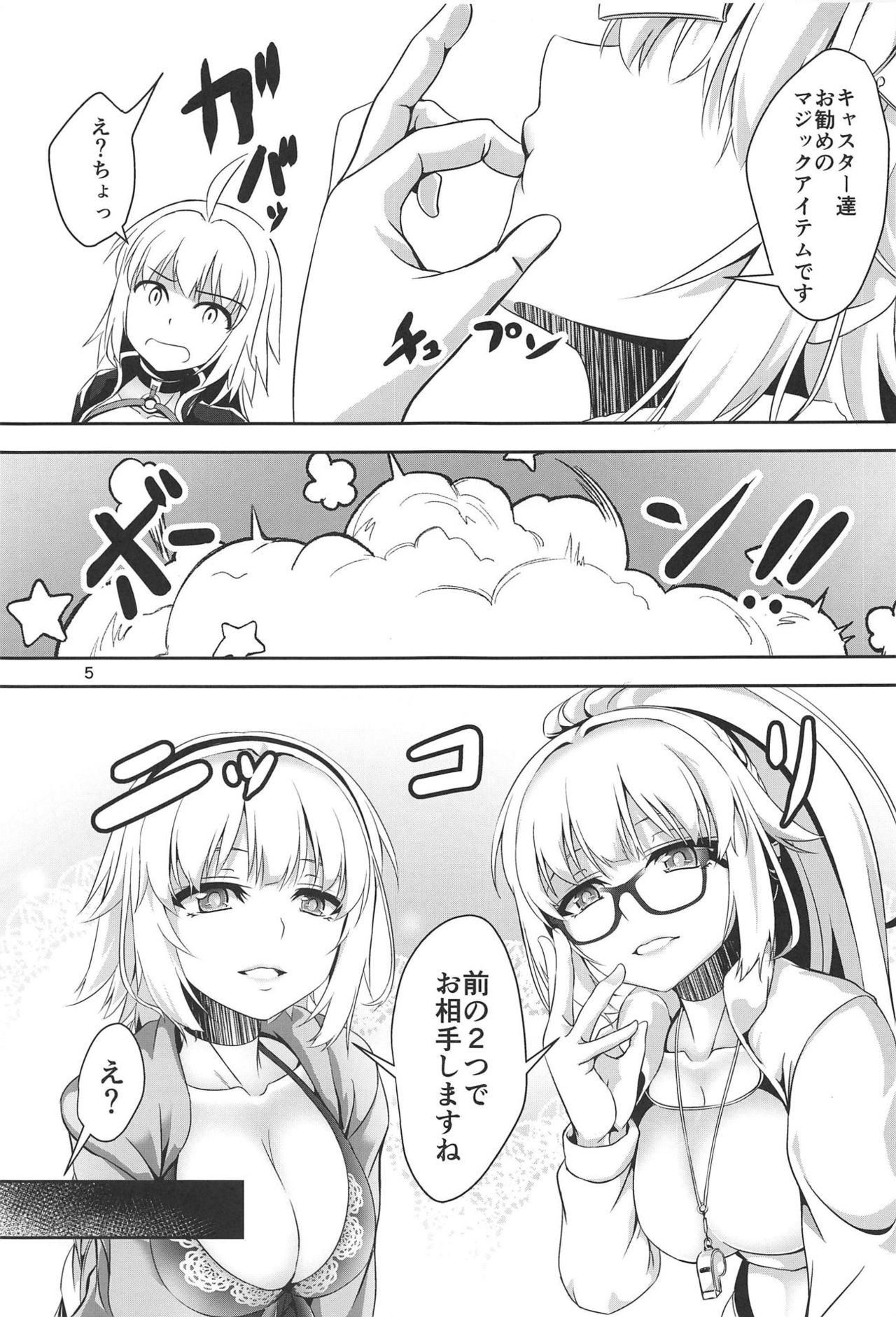 Jeanne to Jeanne de Sandwich page 4 full