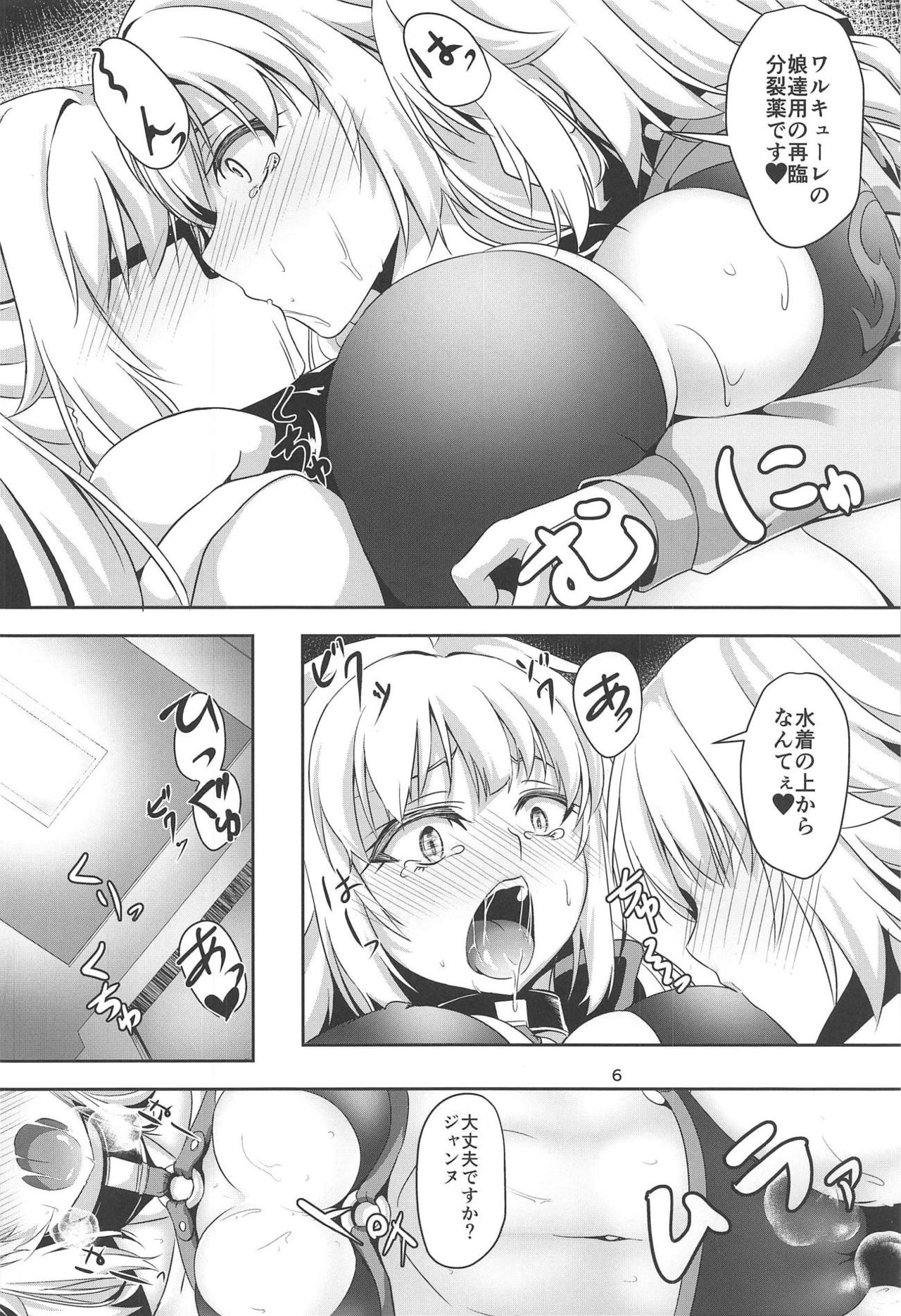 Jeanne to Jeanne de Sandwich page 5 full
