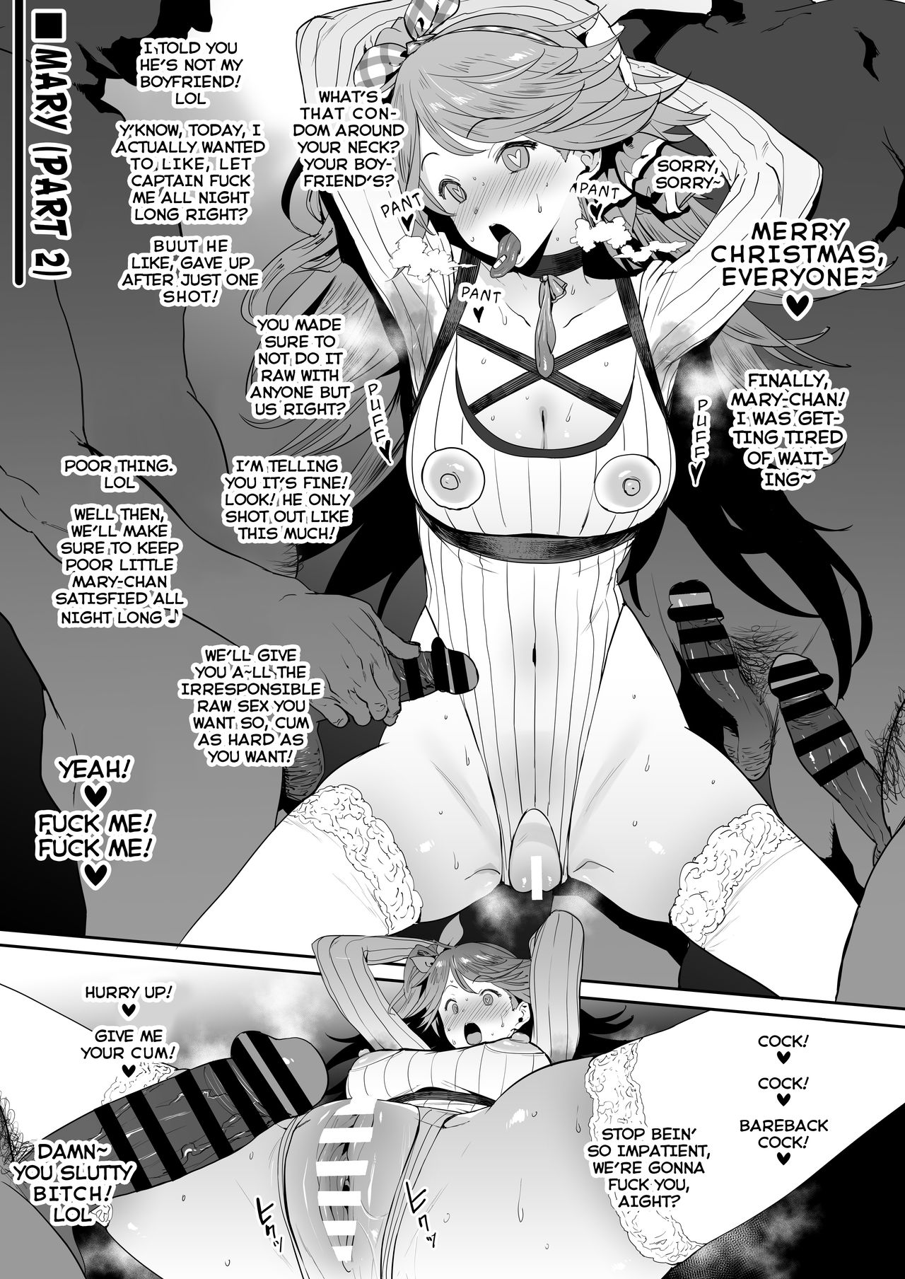 Mousouten Granblue Fantasy 5 page 3 full