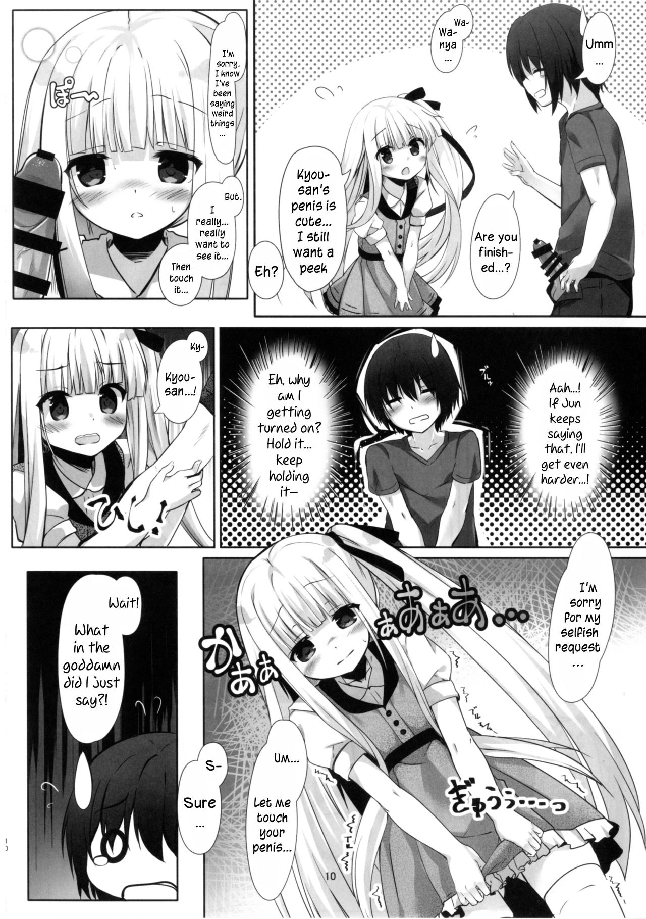 Tenshi no 4P? page 10 full