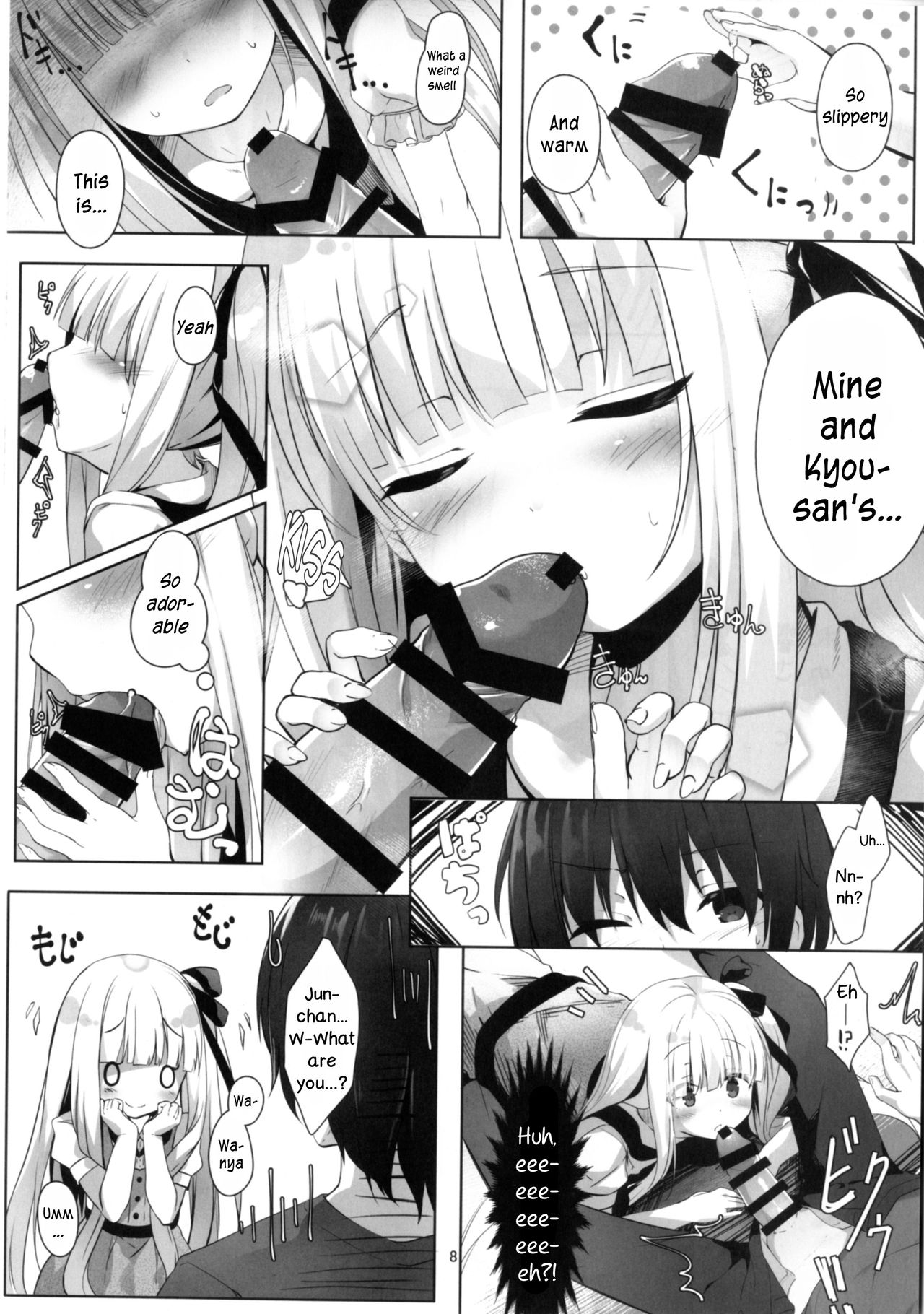 Tenshi no 4P? page 8 full