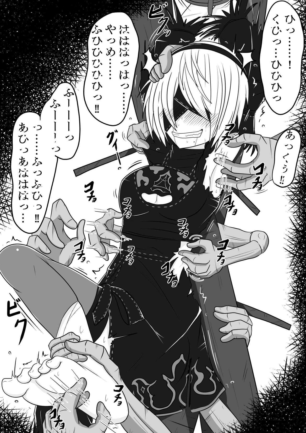 サメじるしのおやつ page 5 full