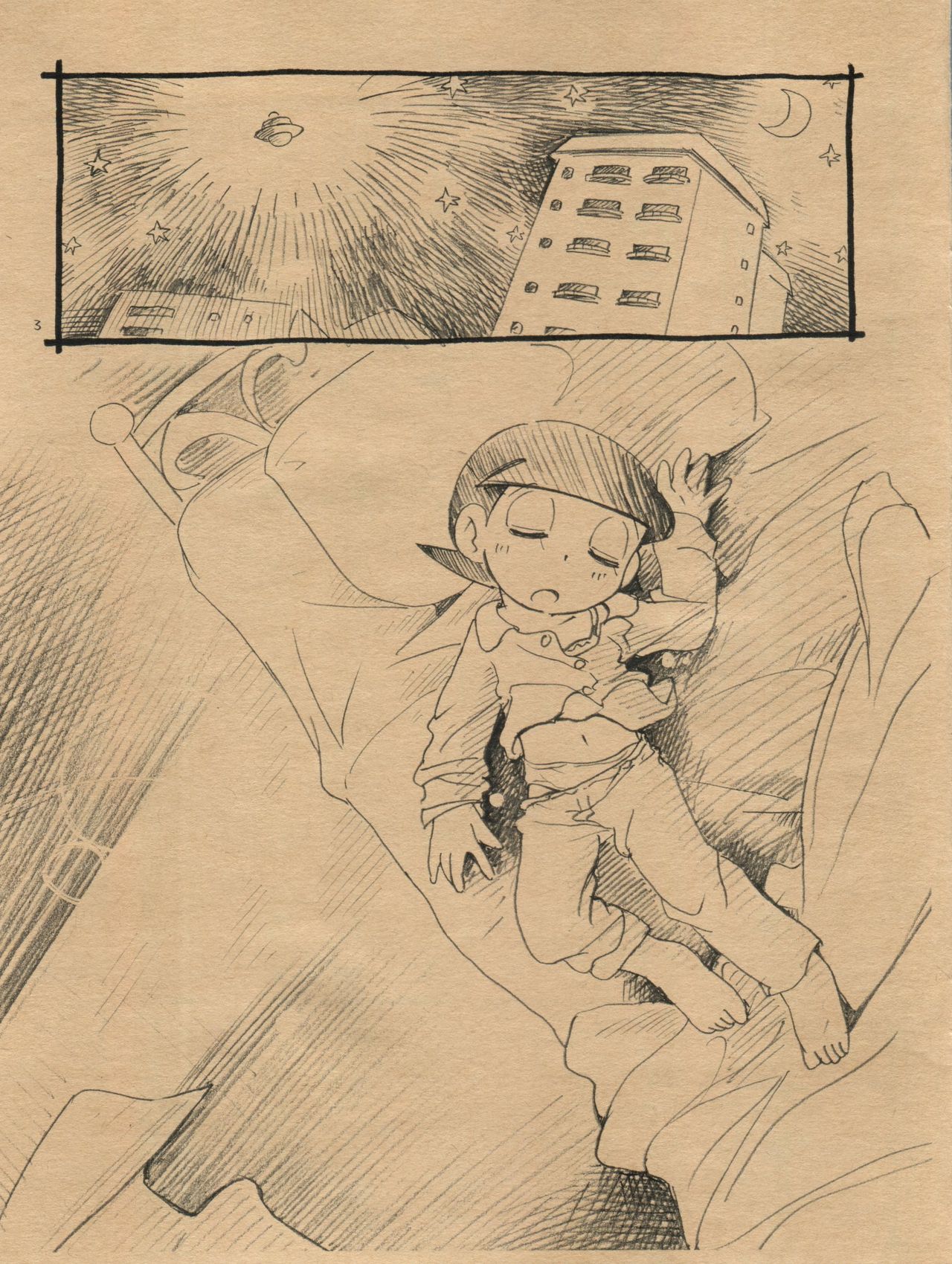 Kimi-tachi Gohoubi desu page 3 full