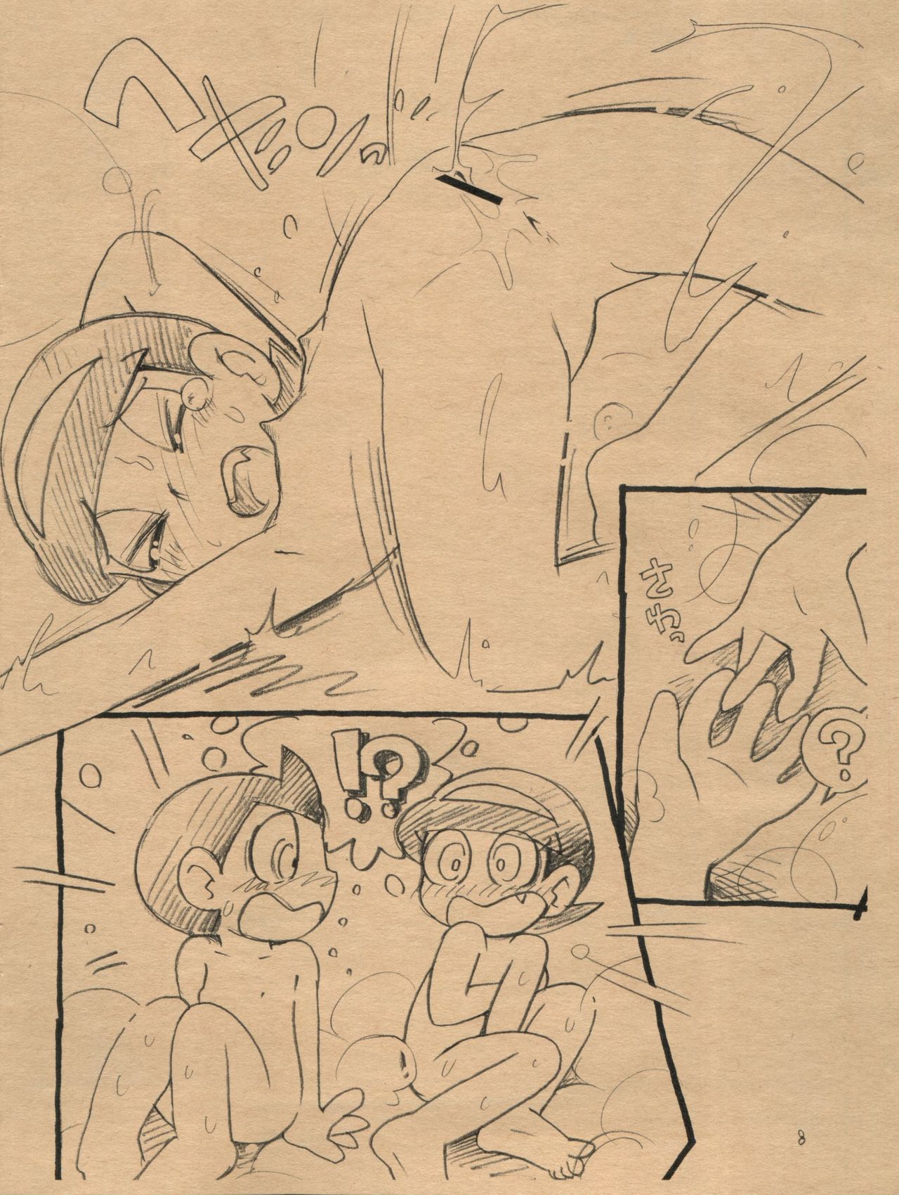 Kimi-tachi Gohoubi desu page 8 full