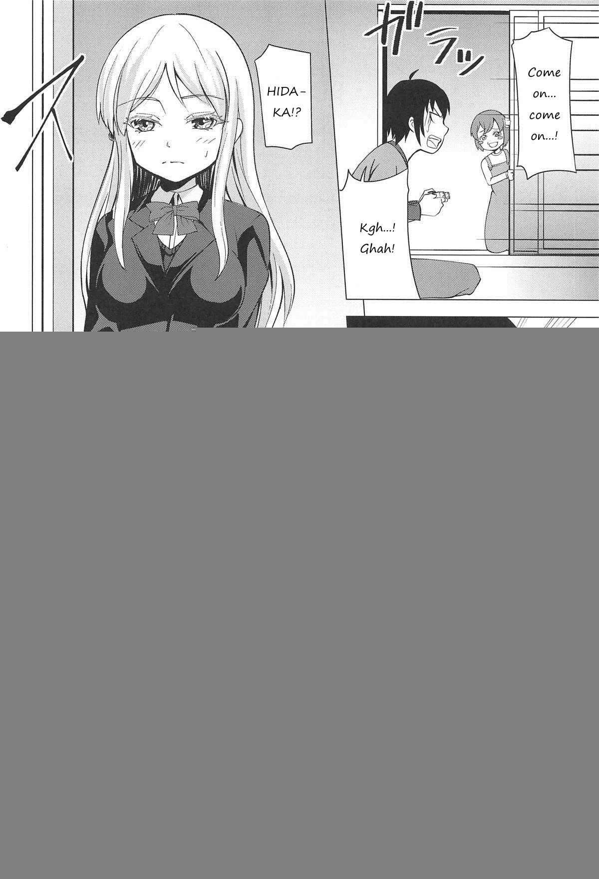 HIGH SCORE HIDAKA page 3 full