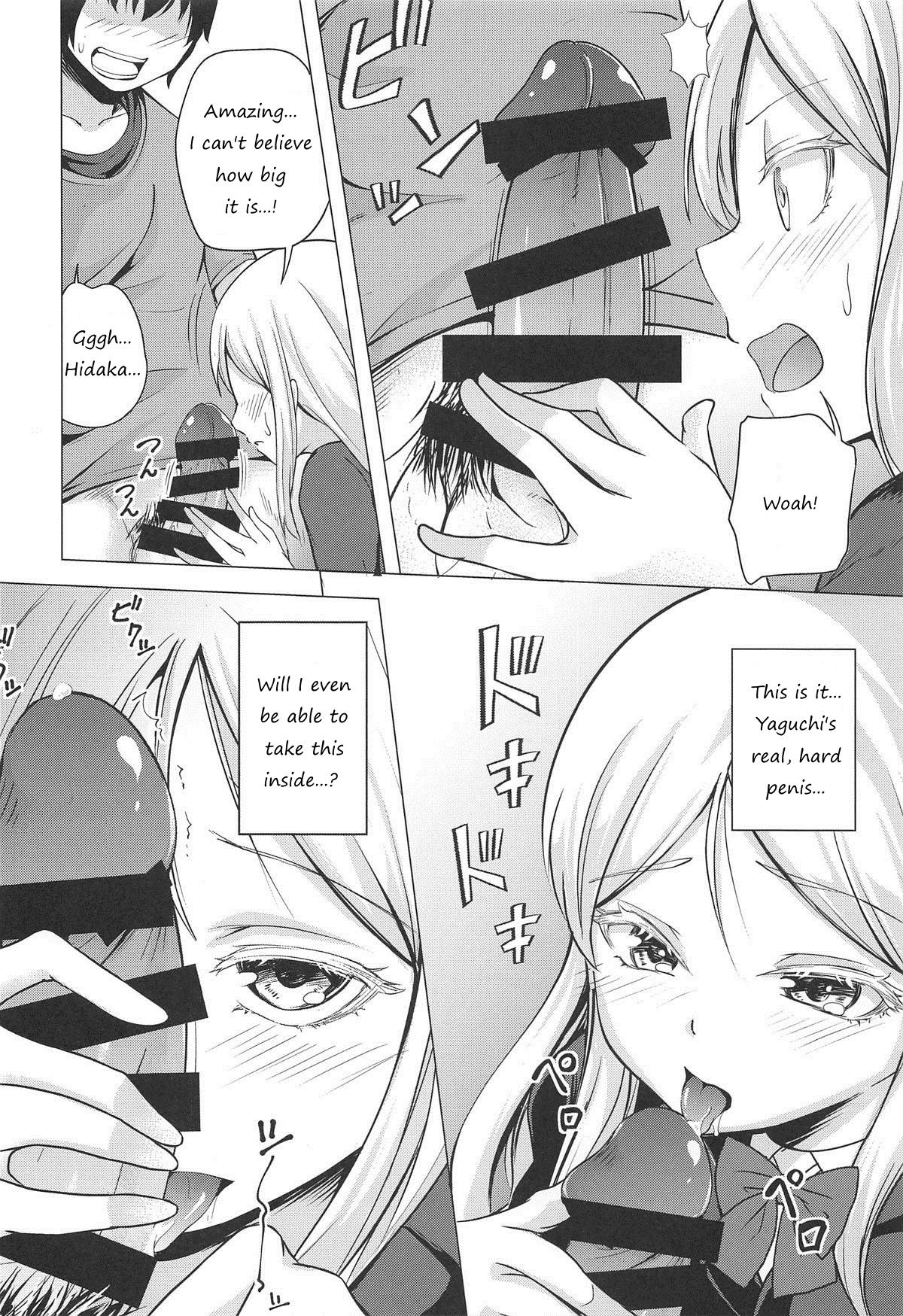 HIGH SCORE HIDAKA page 7 full