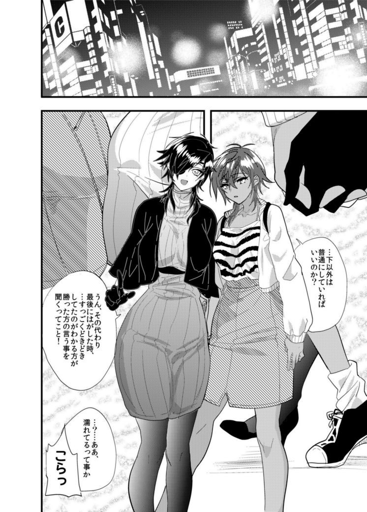 Kurimitsu Nyotaika Yuri Antholo page 5 full