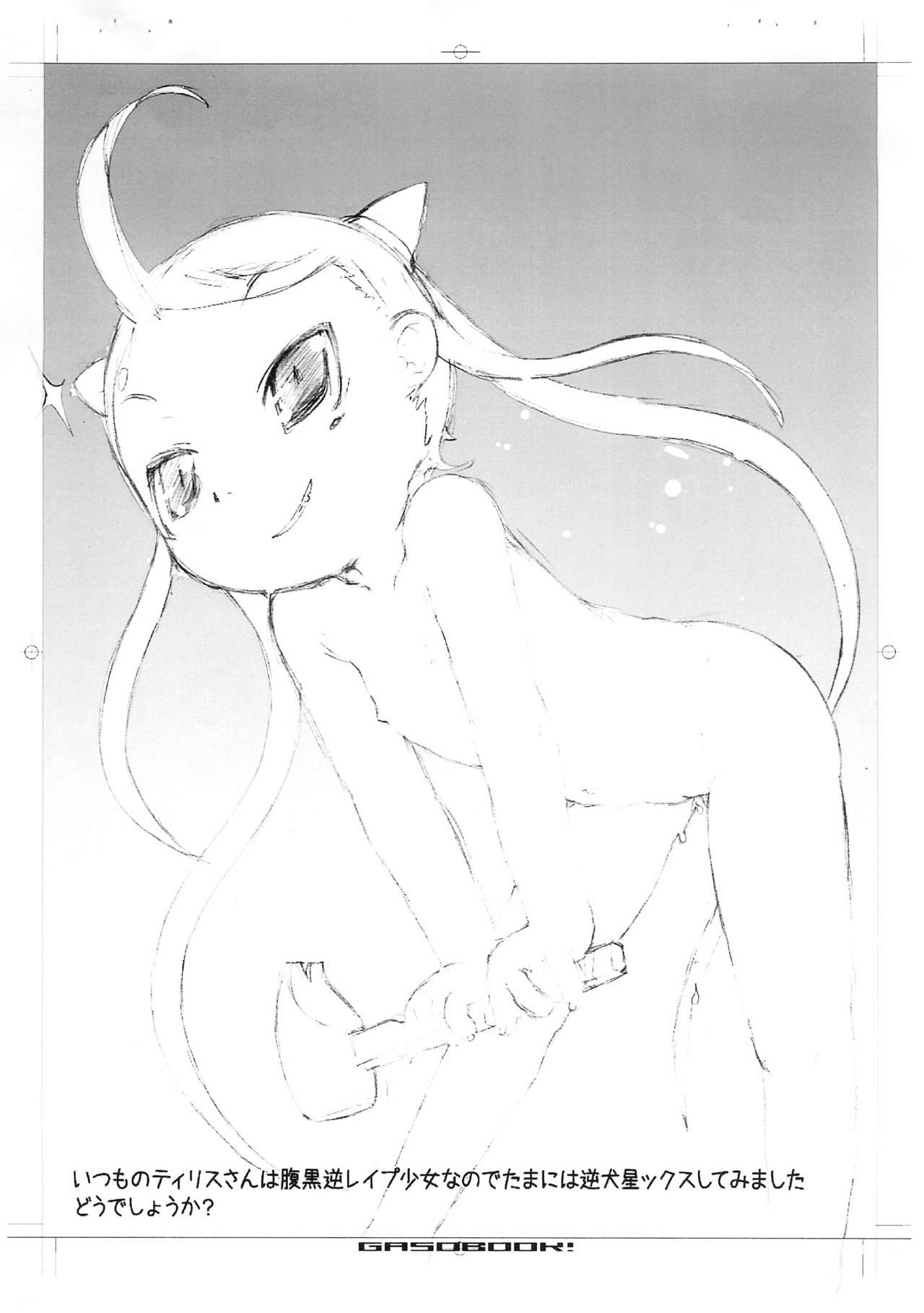 F Channel 6 page 10 full