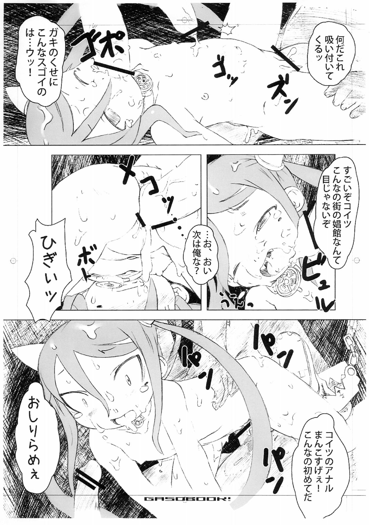F Channel 6 page 5 full