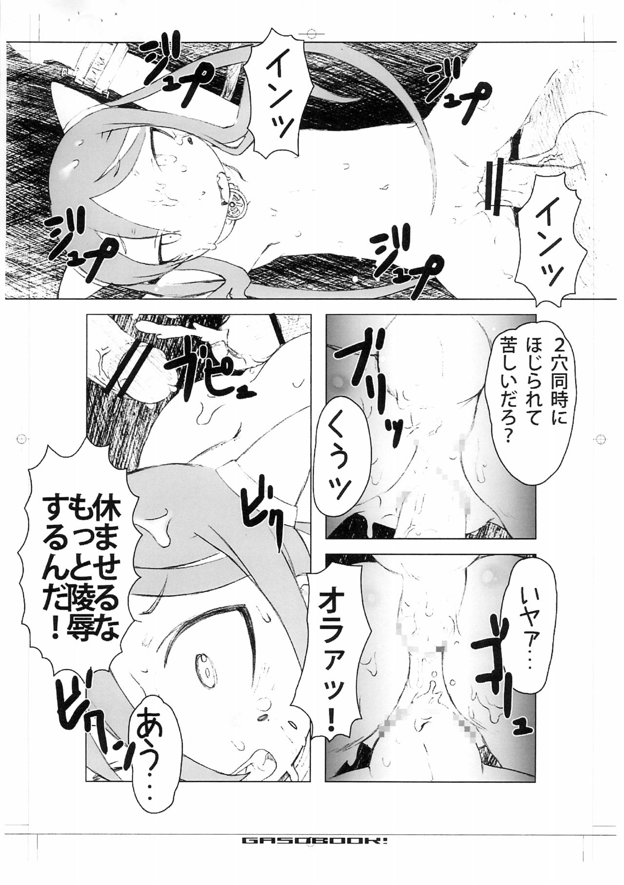 F Channel 6 page 6 full