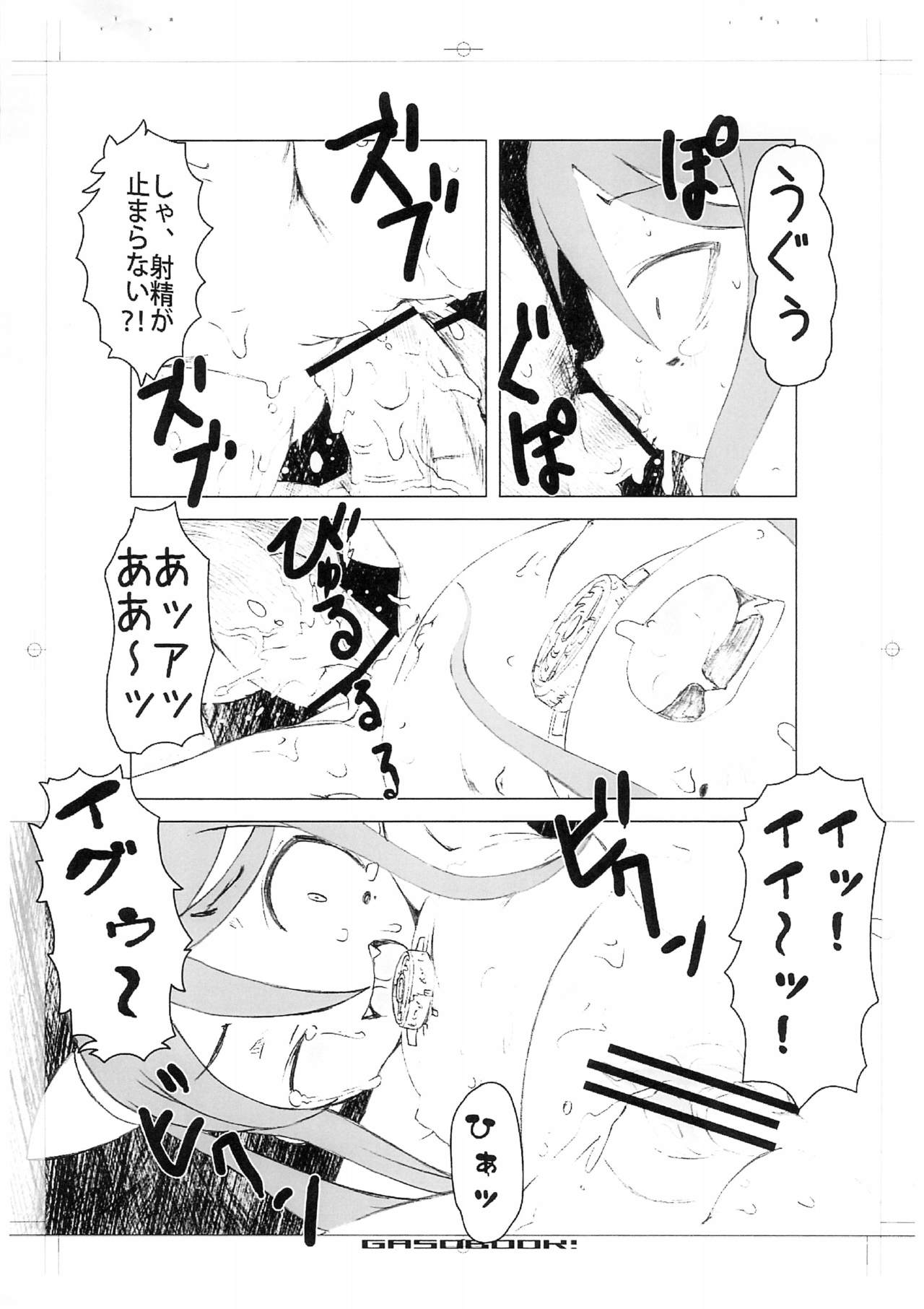 F Channel 6 page 7 full