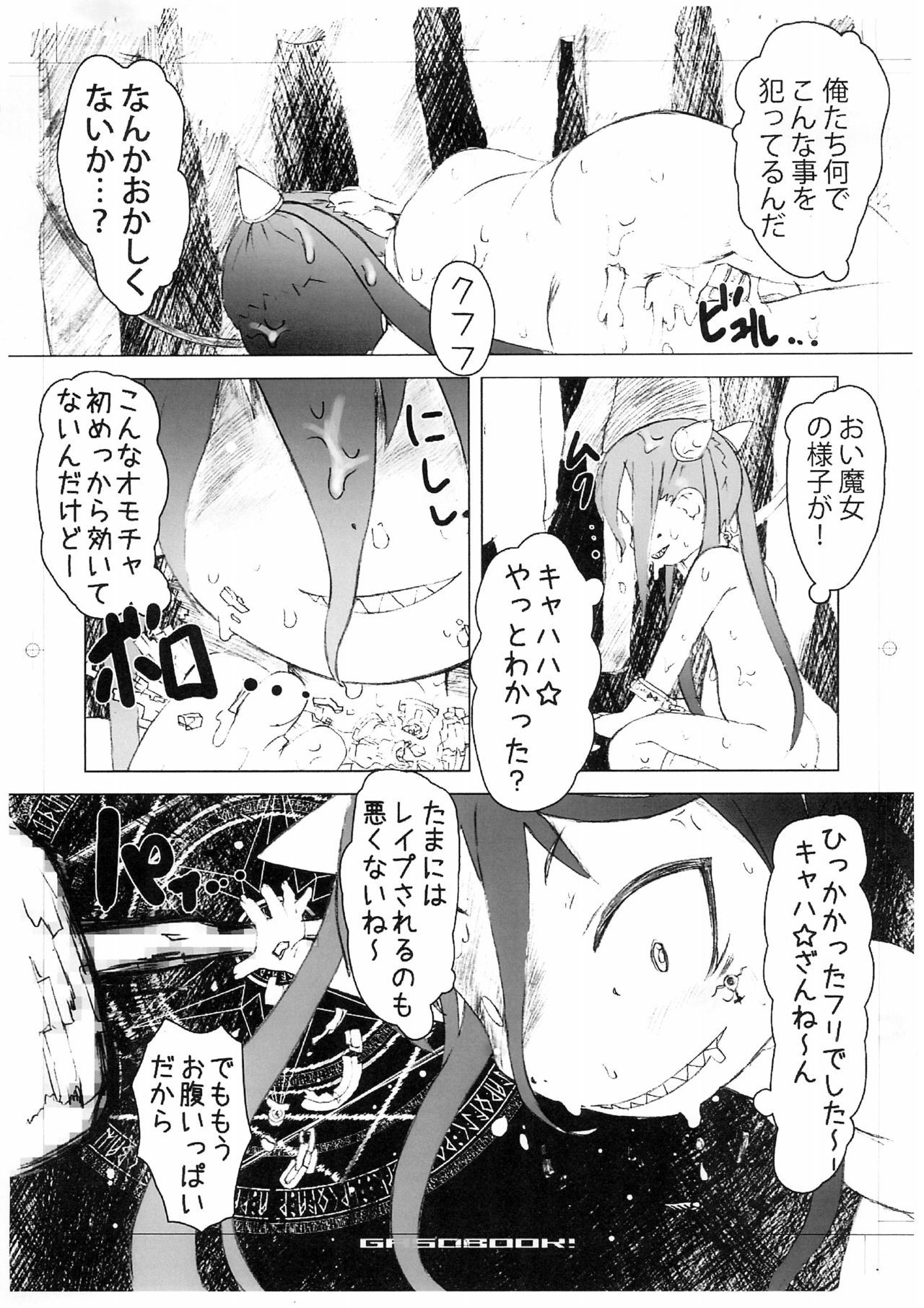 F Channel 6 page 8 full