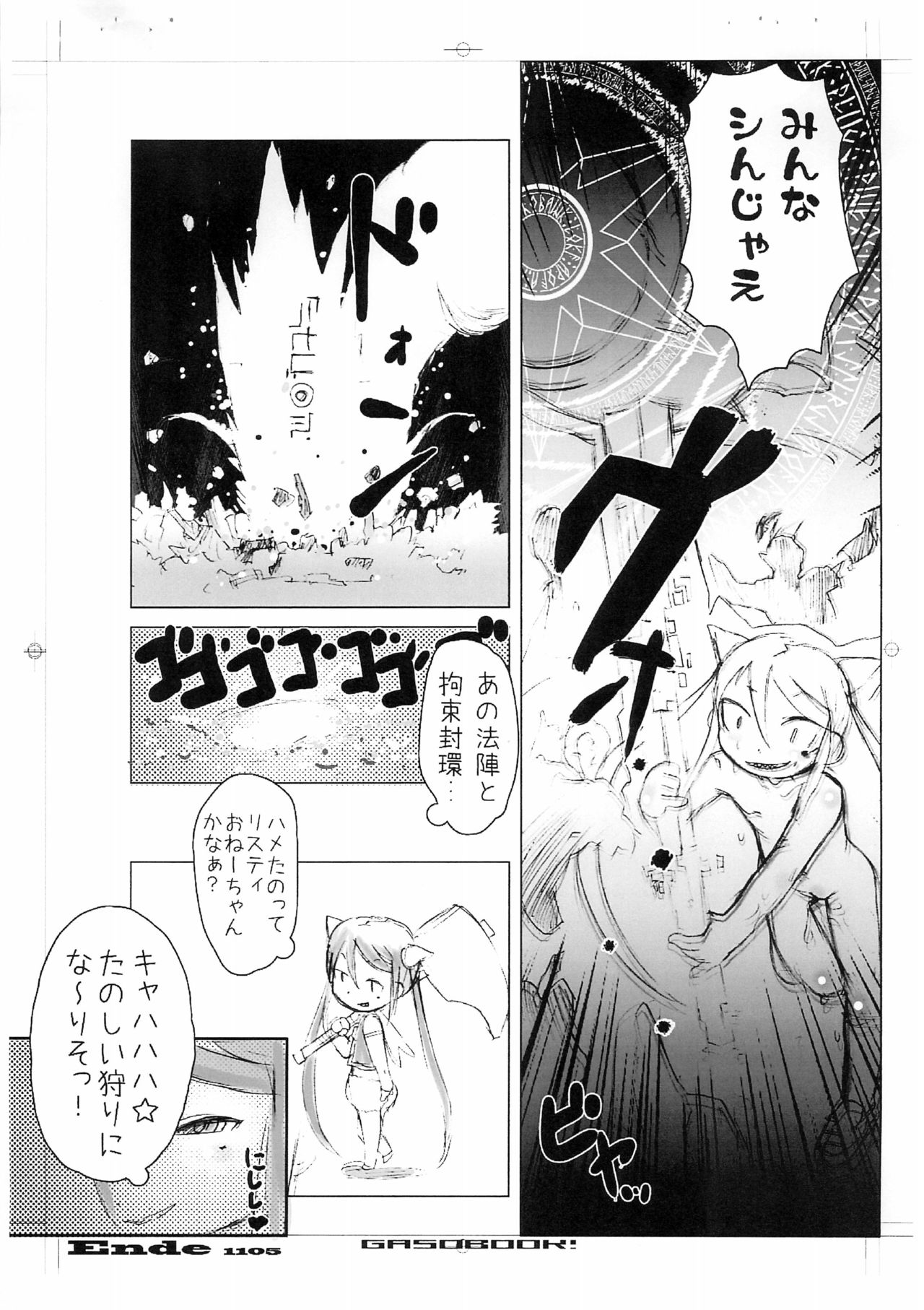 F Channel 6 page 9 full