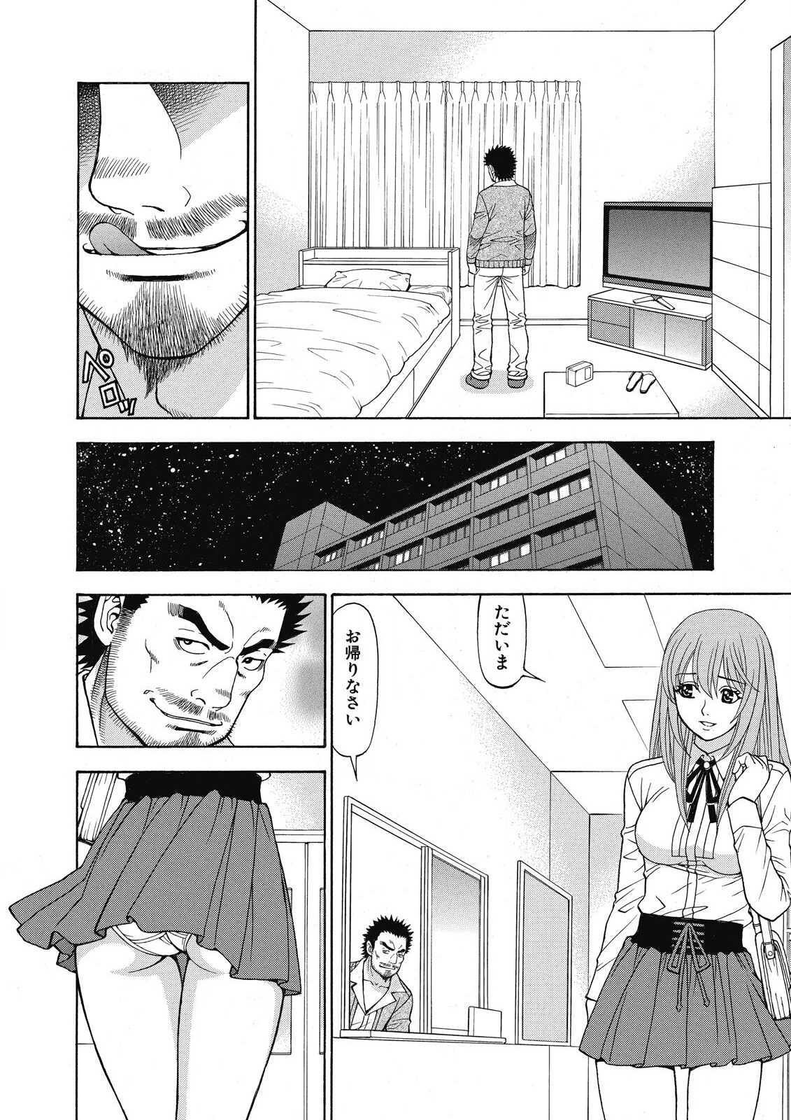 Yousha Nashi! Kedamono Joshiryou Kanrinin page 10 full