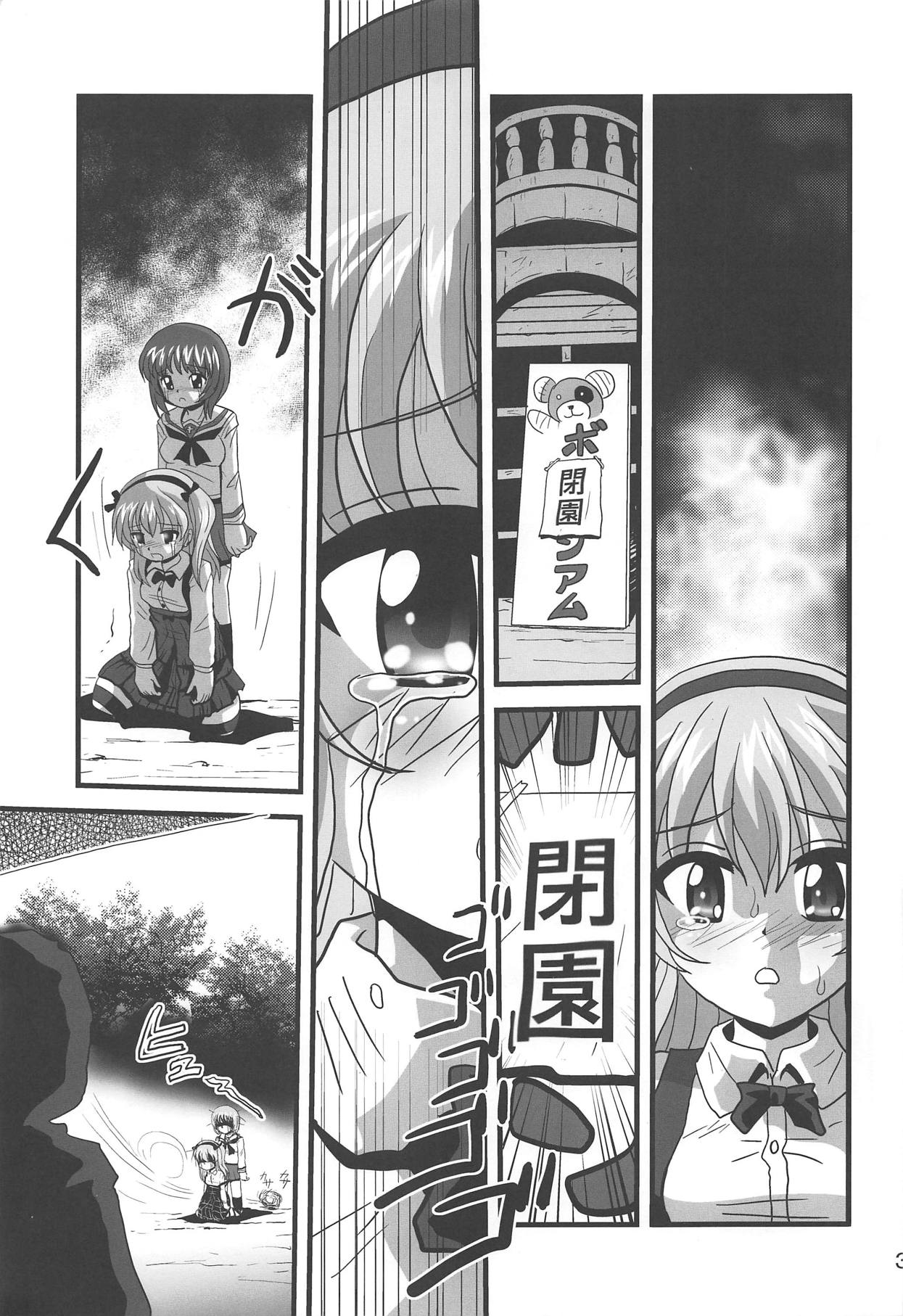 G Panzer 22 page 2 full