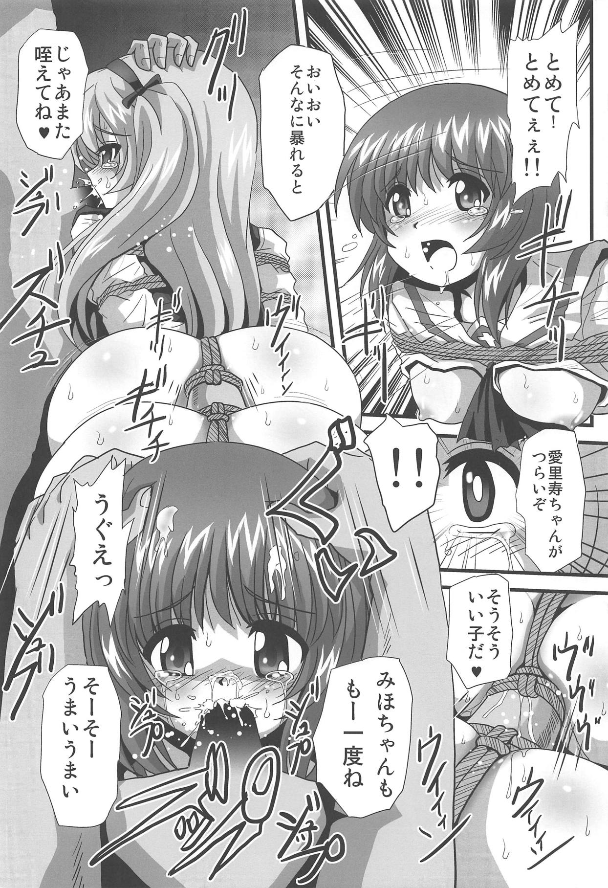 G Panzer 22 page 7 full