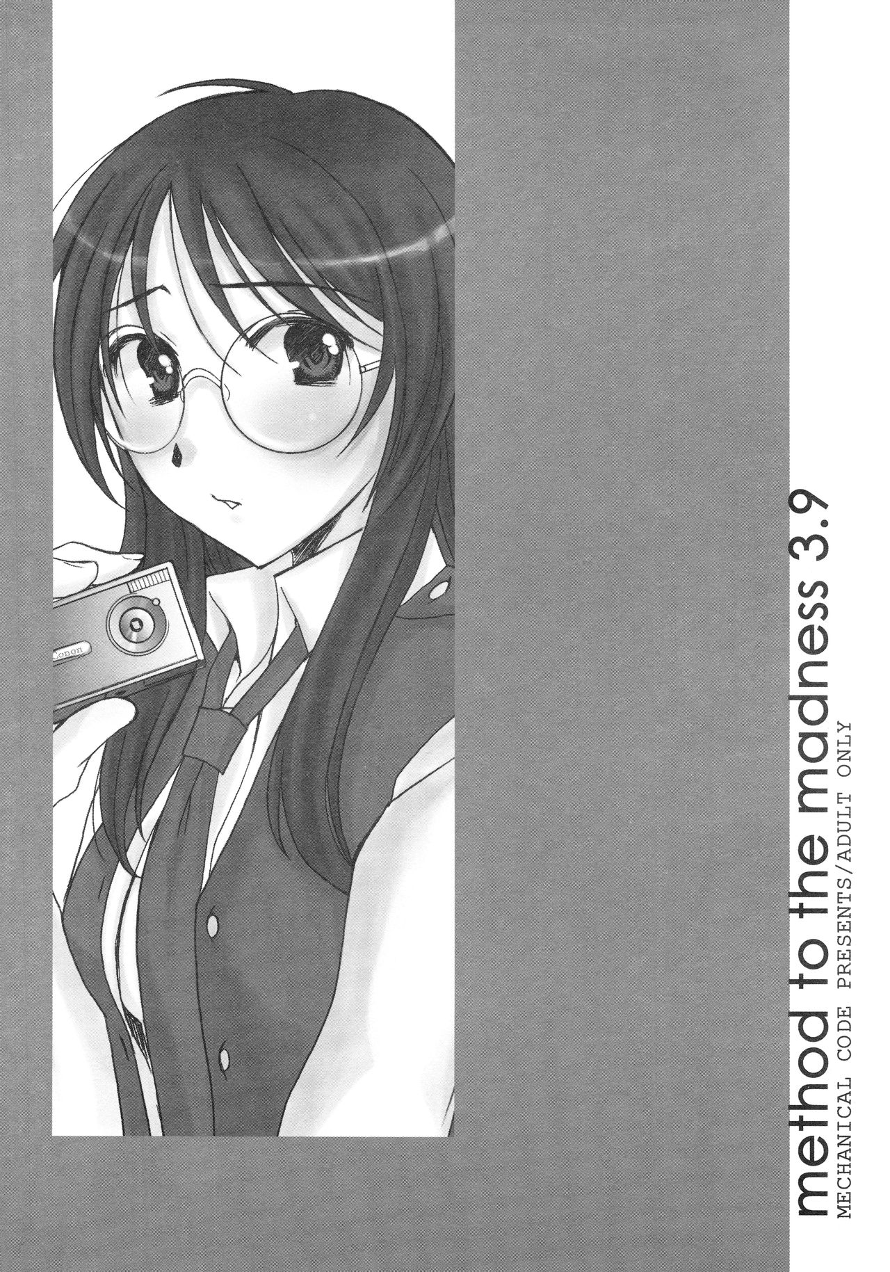 method to the madness 3.9 page 1 full