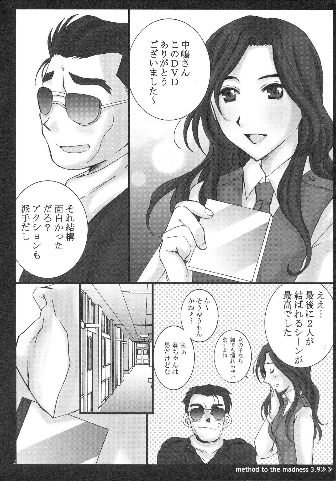 method to the madness 3.9 page 2 full