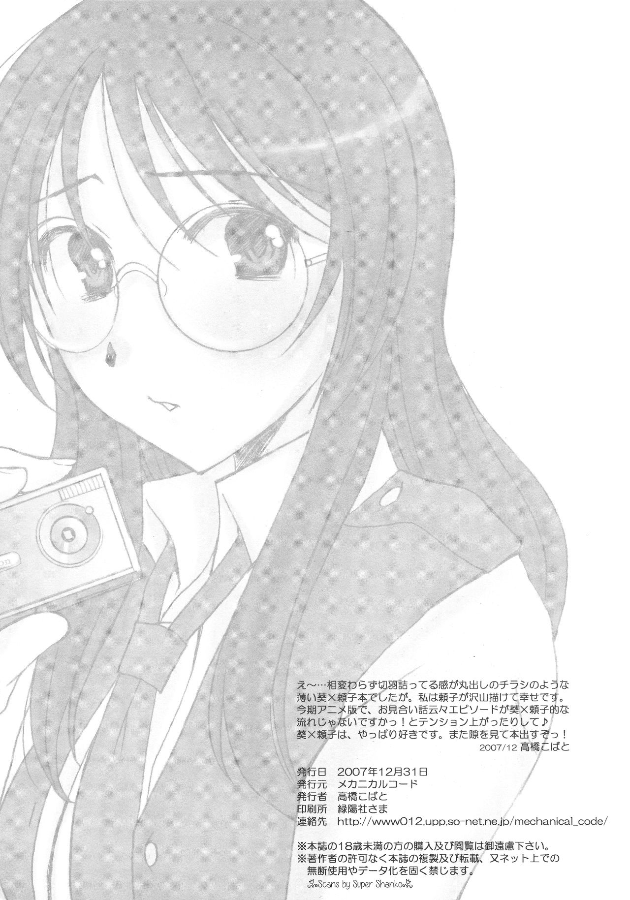 method to the madness 3.9 page 8 full