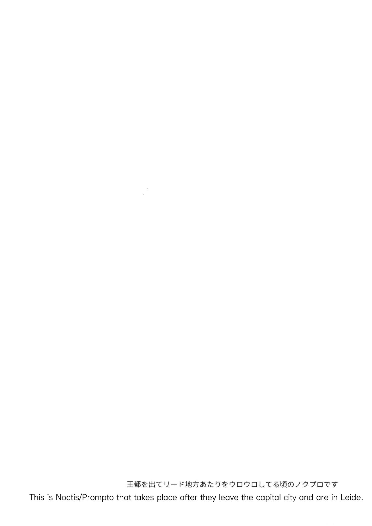 Nanda, Tada no Erobon ka. | Oh, It's Just Your Average Porn Mag. page 3 full