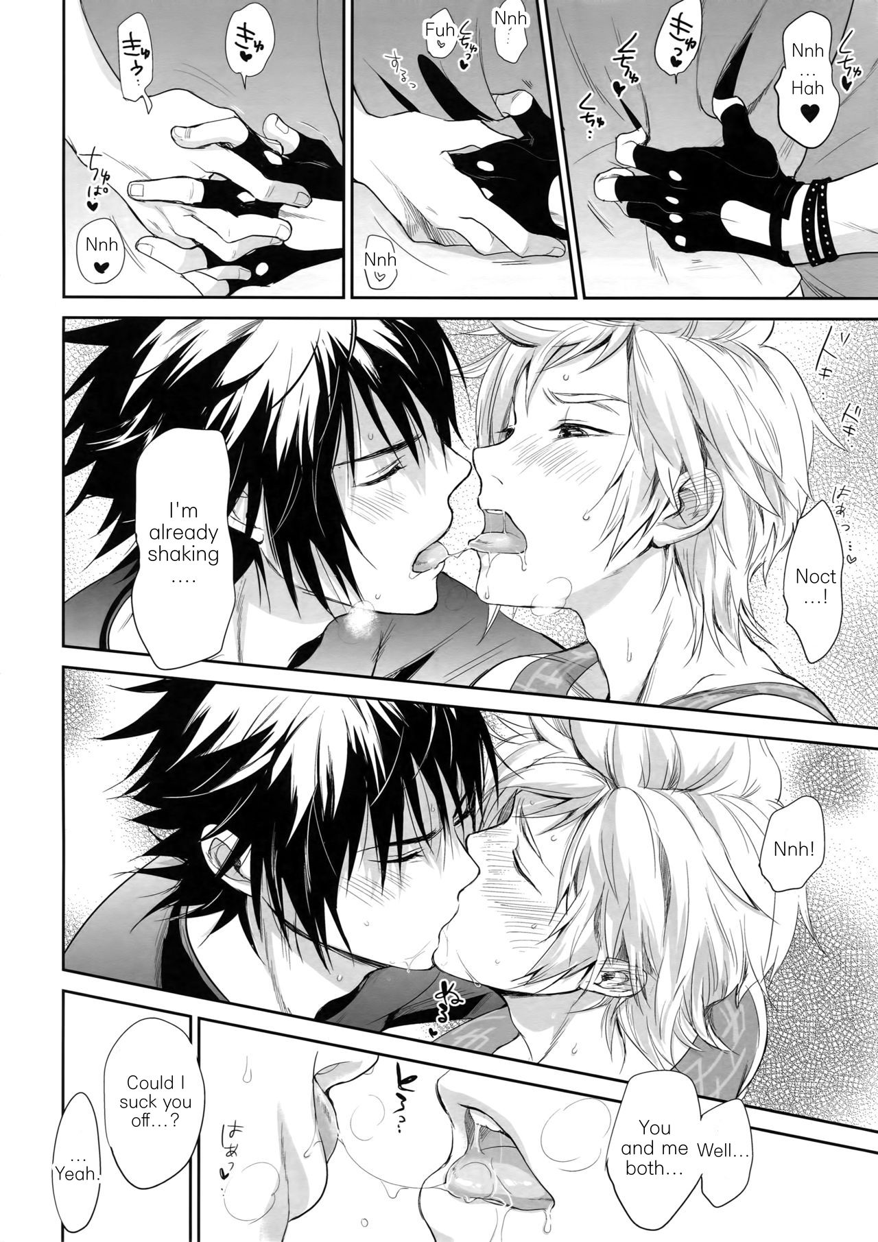 Nanda, Tada no Erobon ka. | Oh, It's Just Your Average Porn Mag. page 7 full