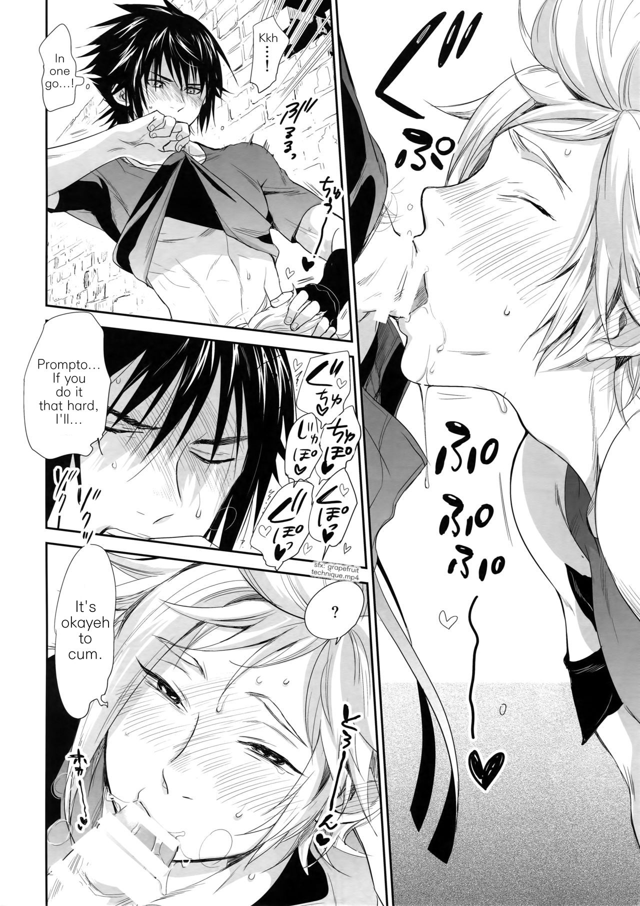 Nanda, Tada no Erobon ka. | Oh, It's Just Your Average Porn Mag. page 9 full