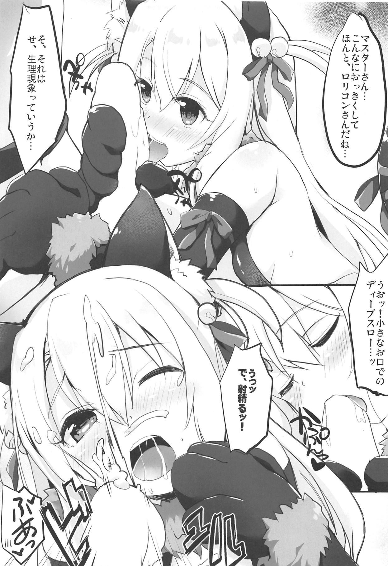 Too~ttemo Kawaiillya page 6 full