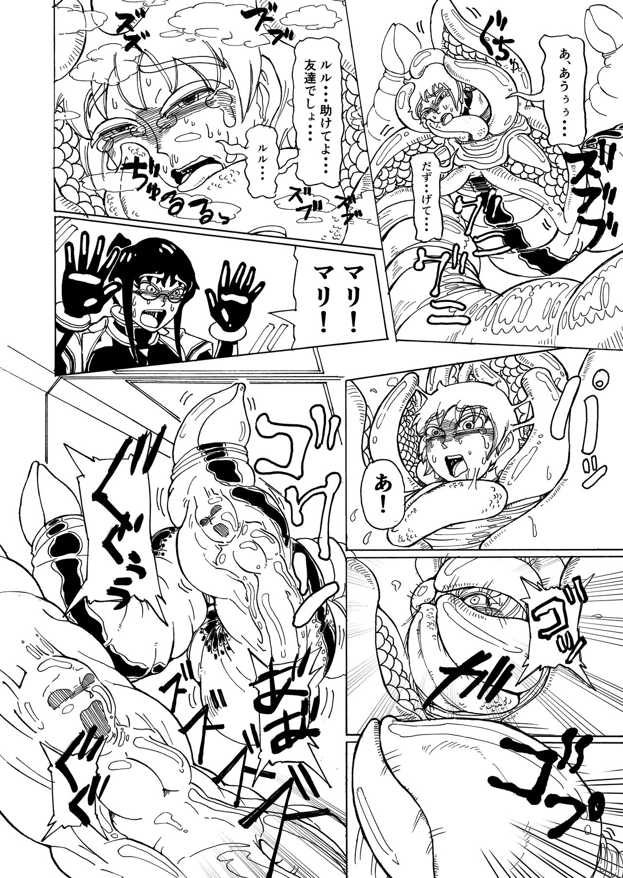 Secret report page 10 full