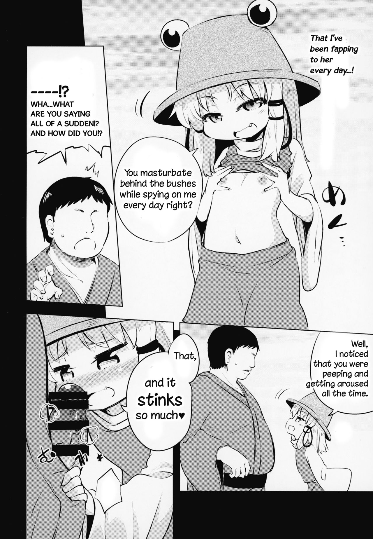 Moriya Suwako no Boufuku Koubi | Moriya Suwako's Stomach Inflation Mating page 4 full