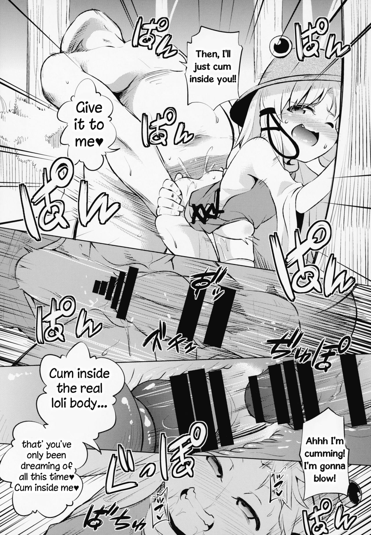 Moriya Suwako no Boufuku Koubi | Moriya Suwako's Stomach Inflation Mating page 8 full