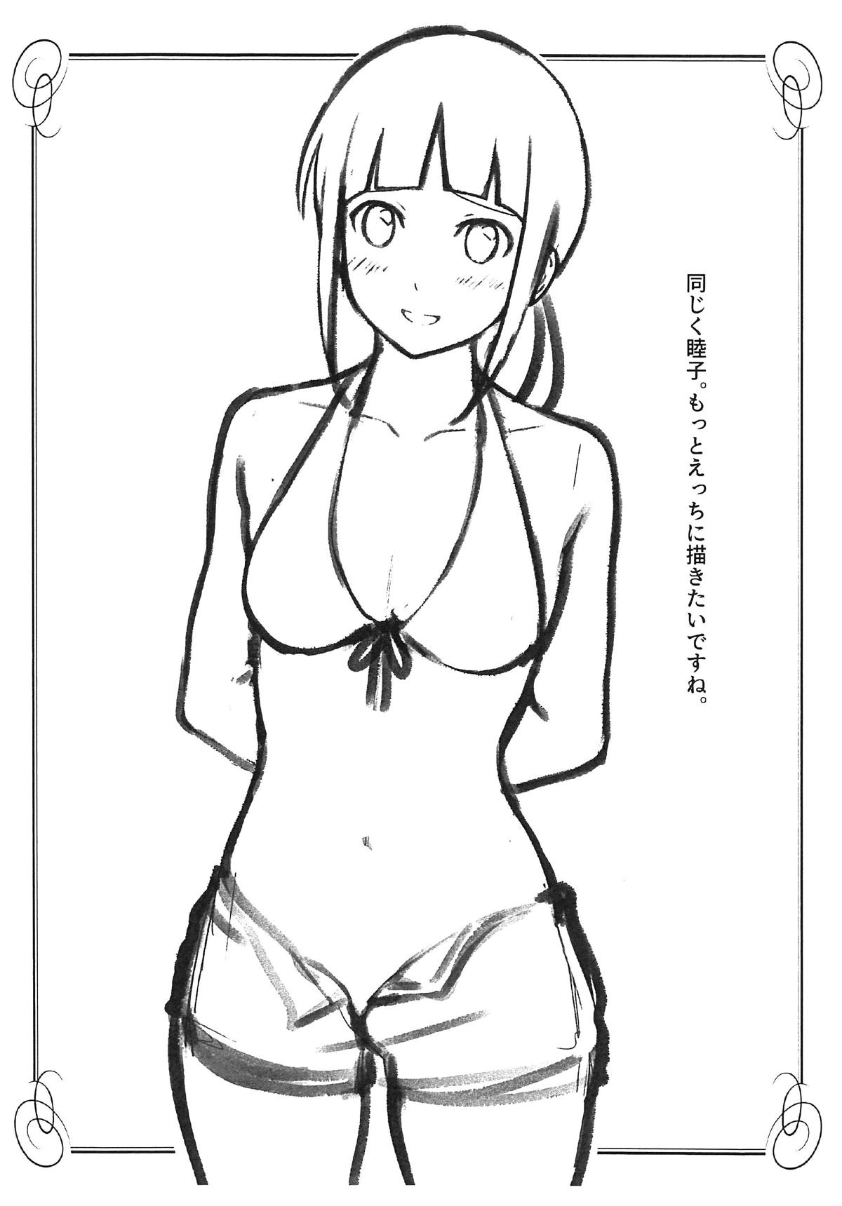 Omakebon COMIC1 15 Hen page 4 full