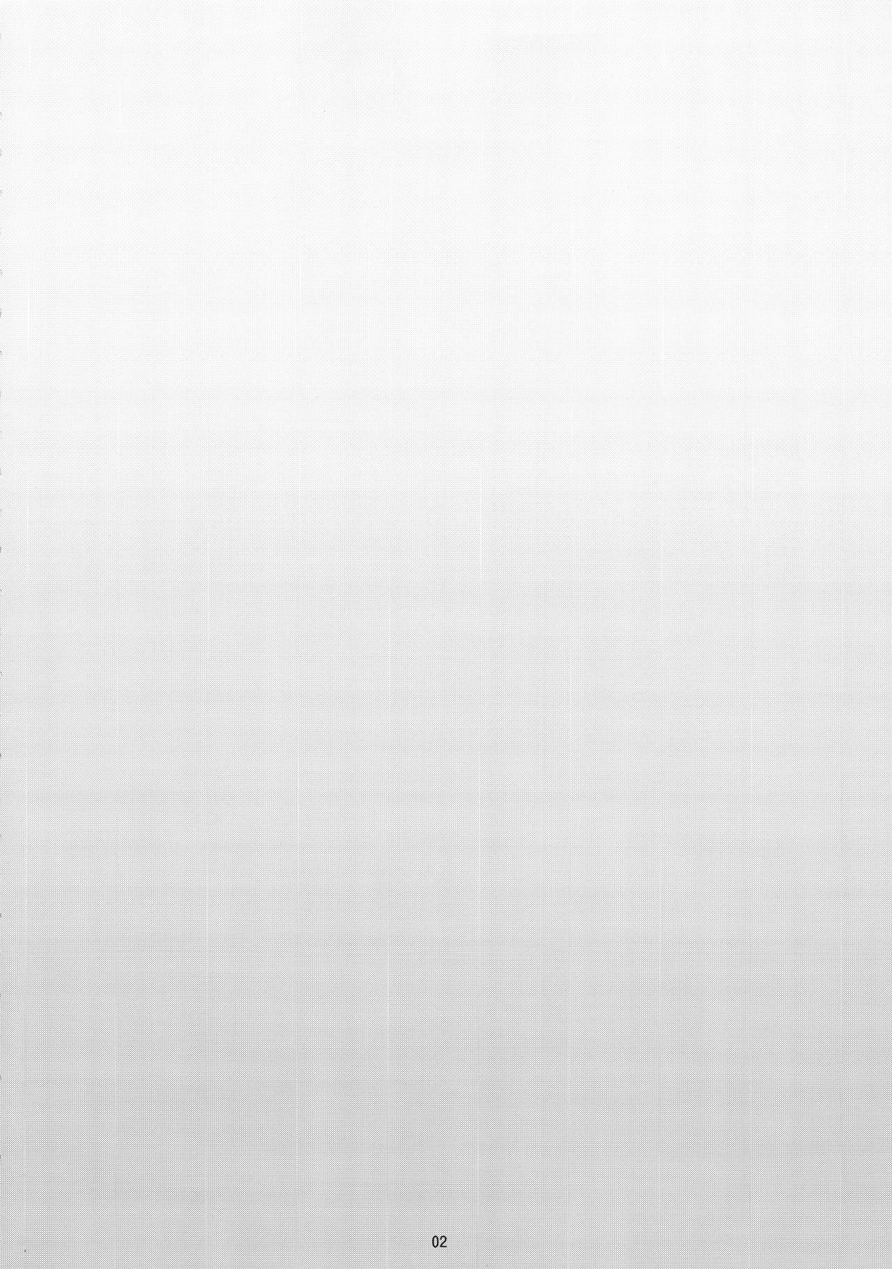 Inran Shounen "Nazo no Bitch Shota to Ossan no Monogatari" VOL.2 page 4 full