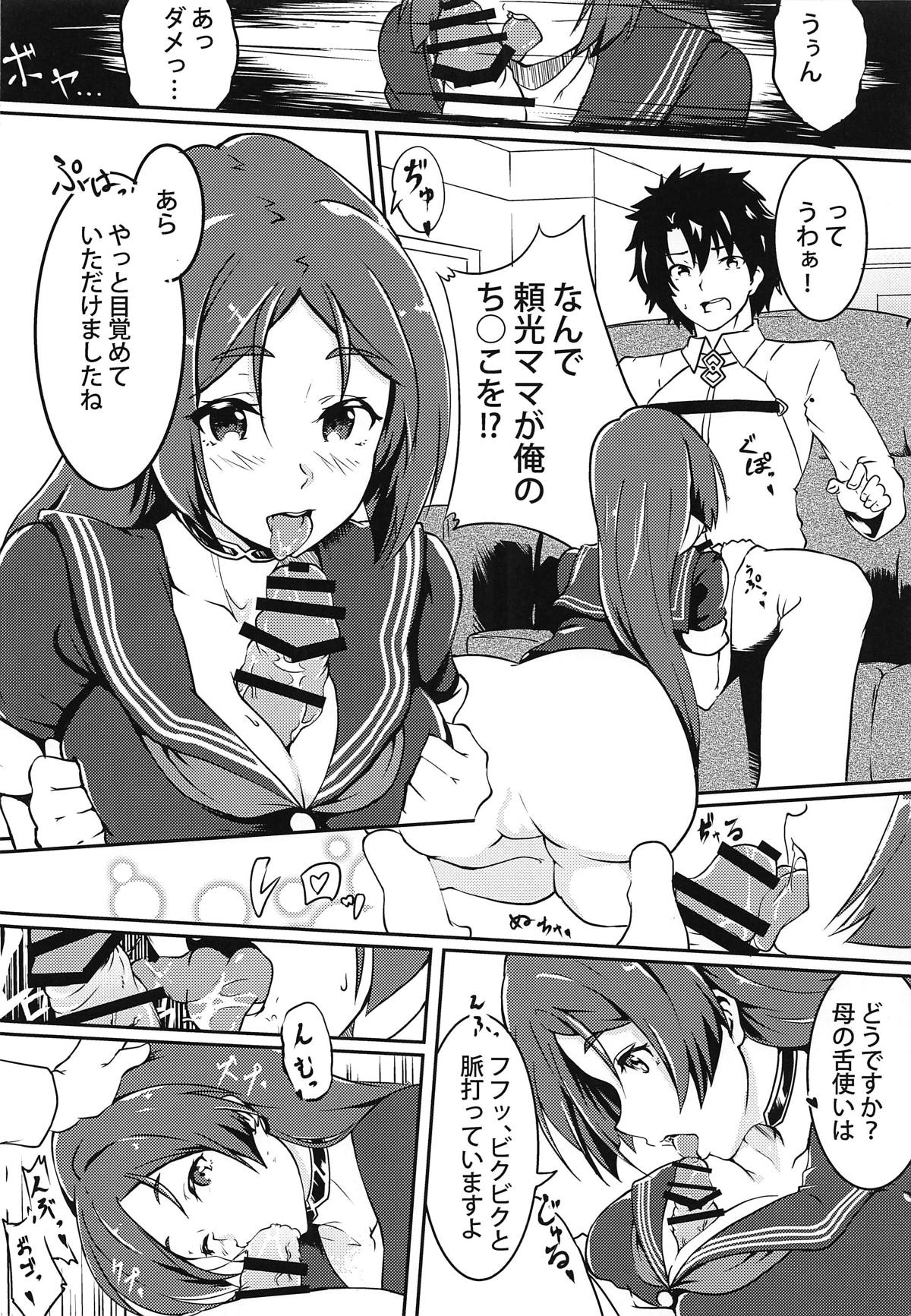 CCCD  no Hon desu yo Senpai page 7 full