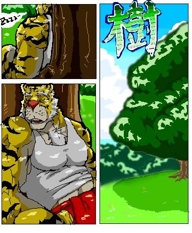 Ron9 old furry doujin page 1 full