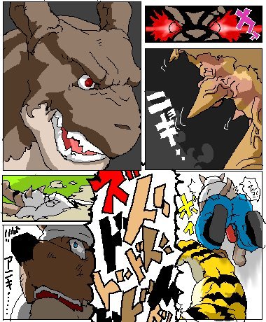 Ron9 old furry doujin page 10 full