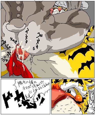 Ron9 old furry doujin page 4 full