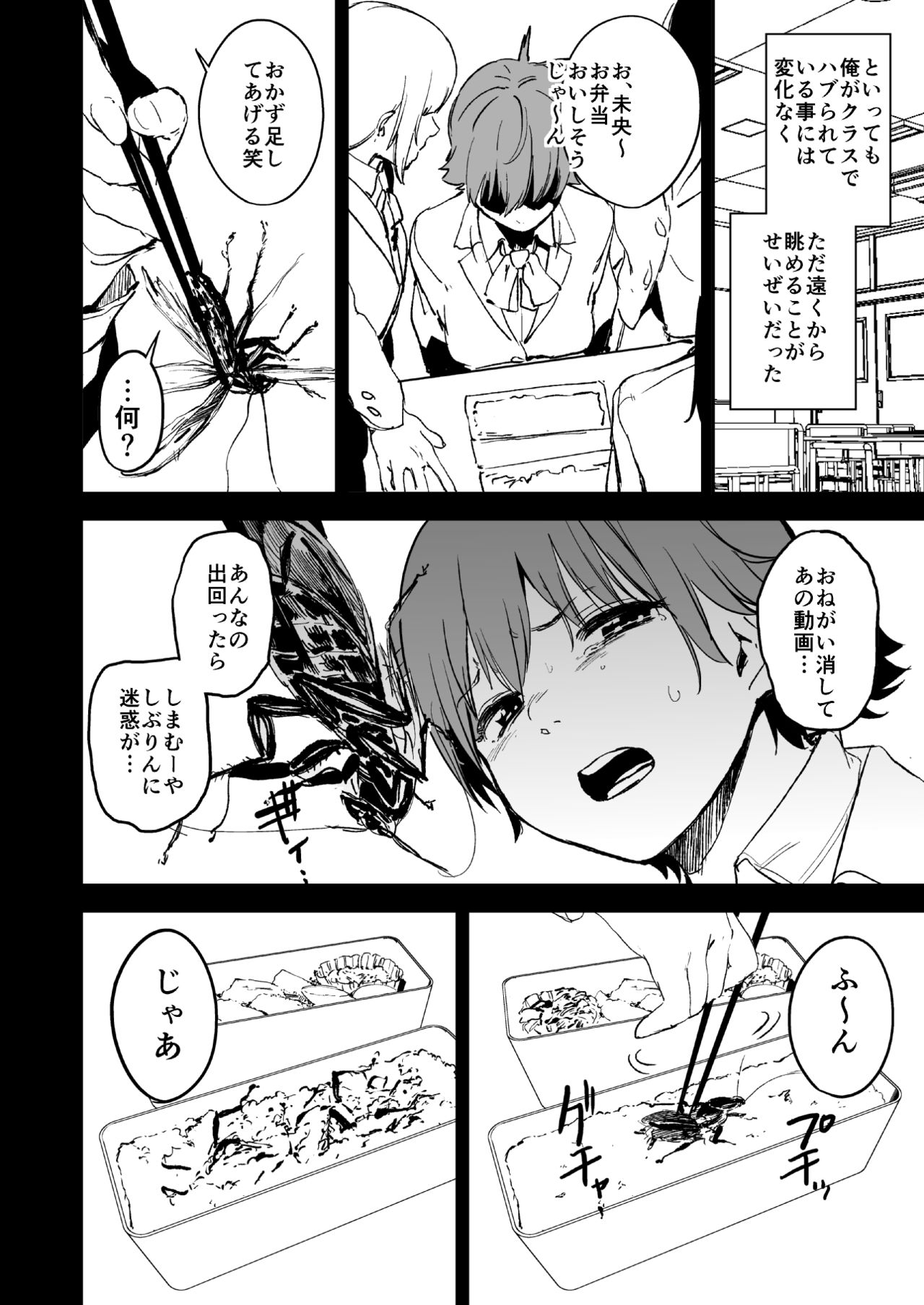 Orange Wristband page 8 full