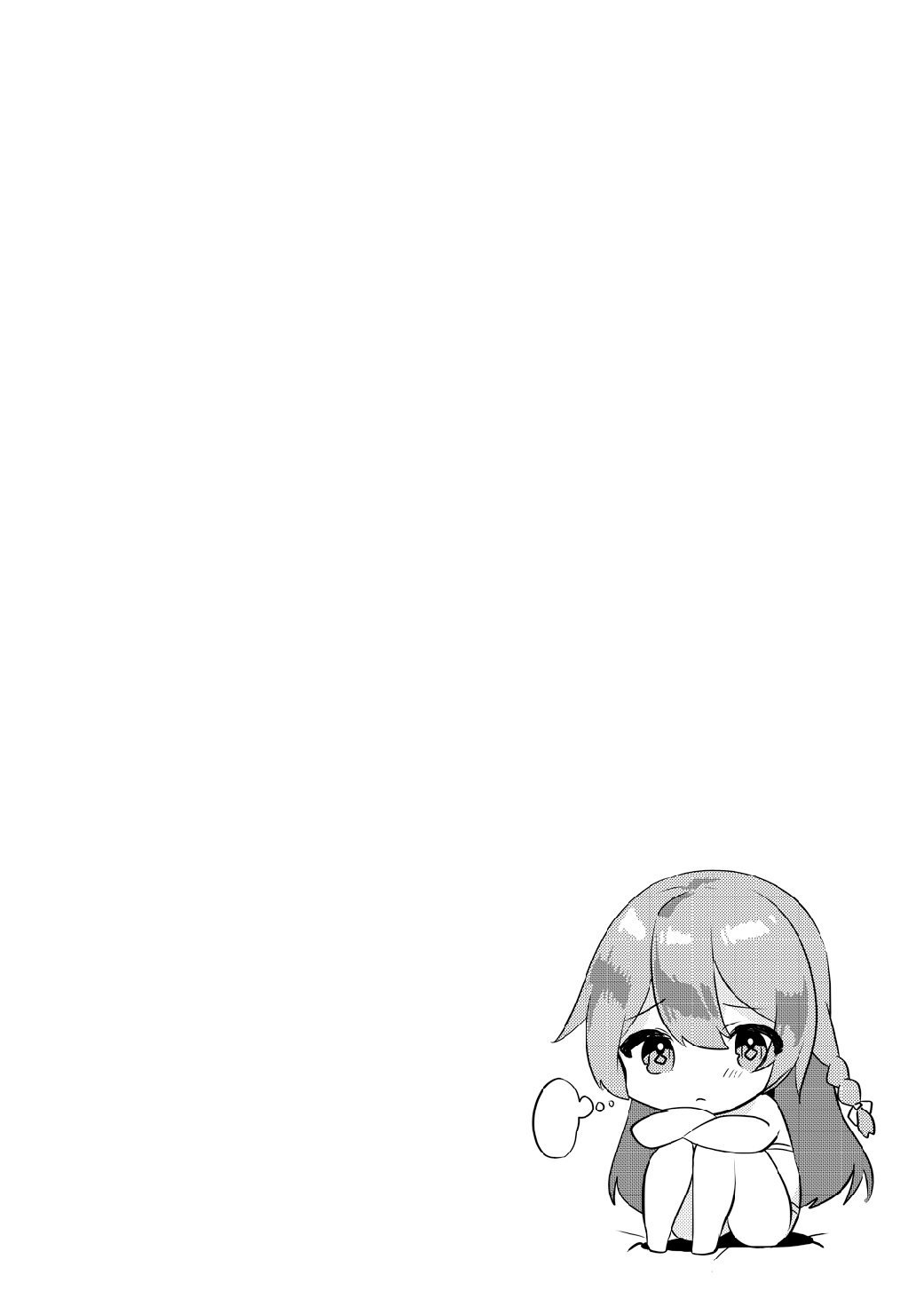 Kawaii Otokonoko no Oppai o Medetai page 9 full