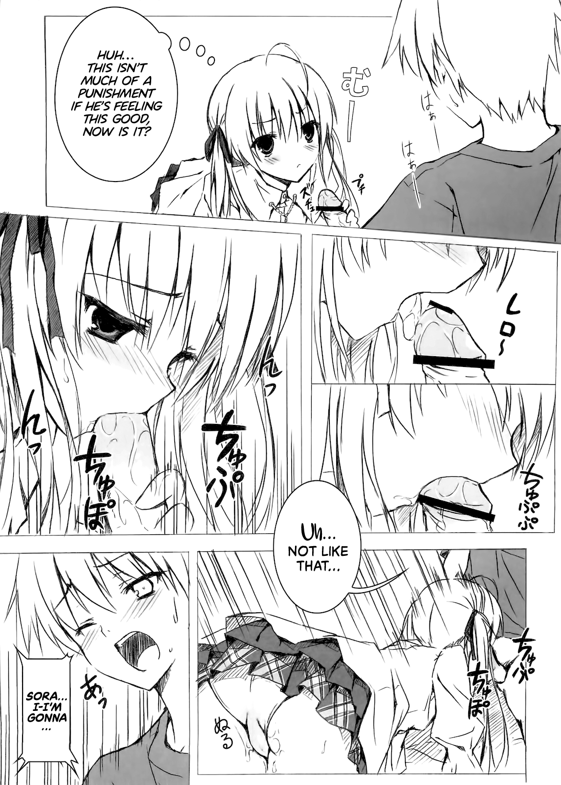 Sora no Omocha   =TLL + Fucked Silly= page 6 full