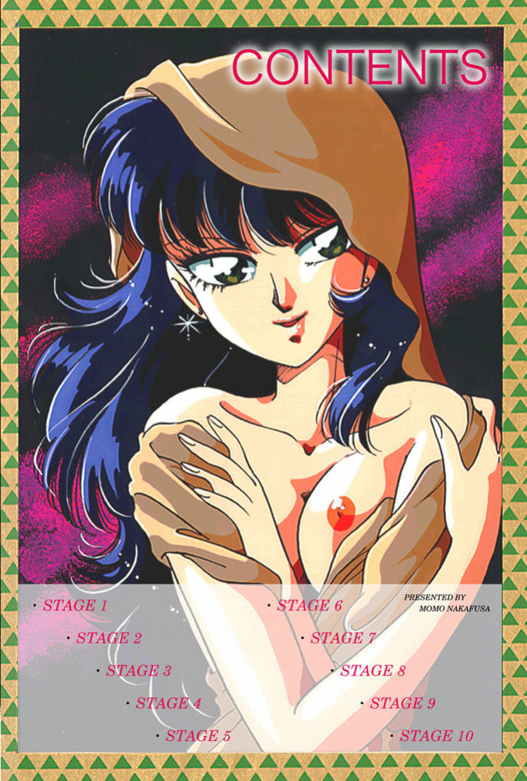 VirtuaReal Princess page 3 full