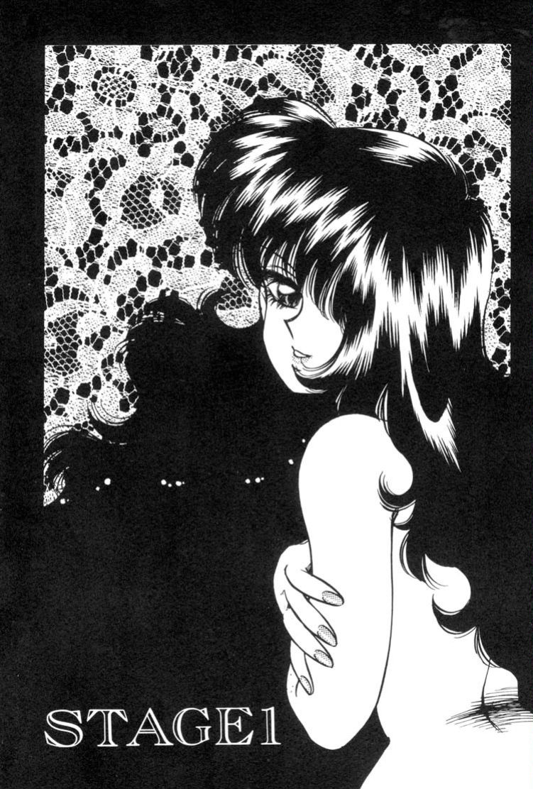 VirtuaReal Princess page 4 full