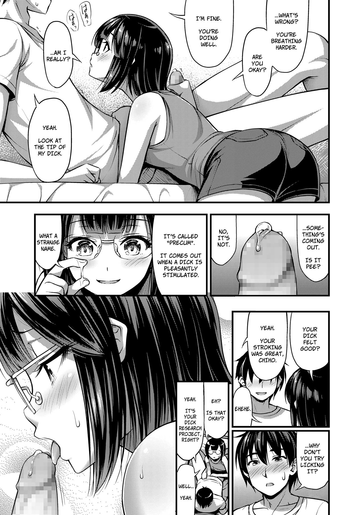Chinko no Jiyuu Kenkyuu | Dick Research Project page 3 full