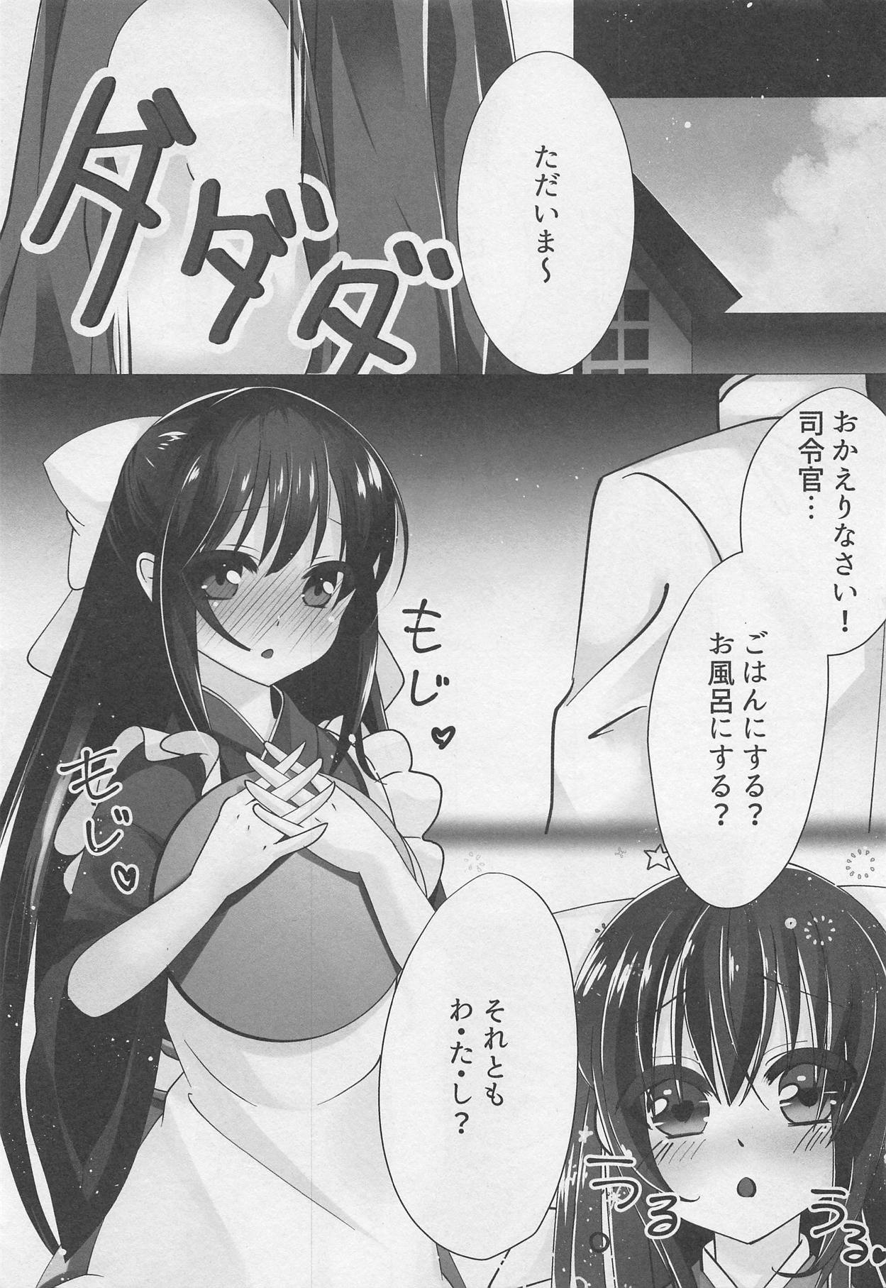 Hajimete wa Kamikaze to Tomo ni page 2 full